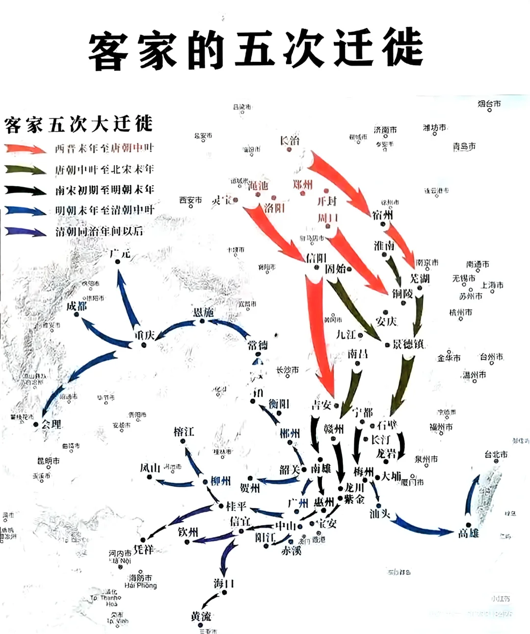 RADII's Jia Yun Yan offers a Viewpoints Op-Ed on Hakka food focusing on Thunder Rice Tea.