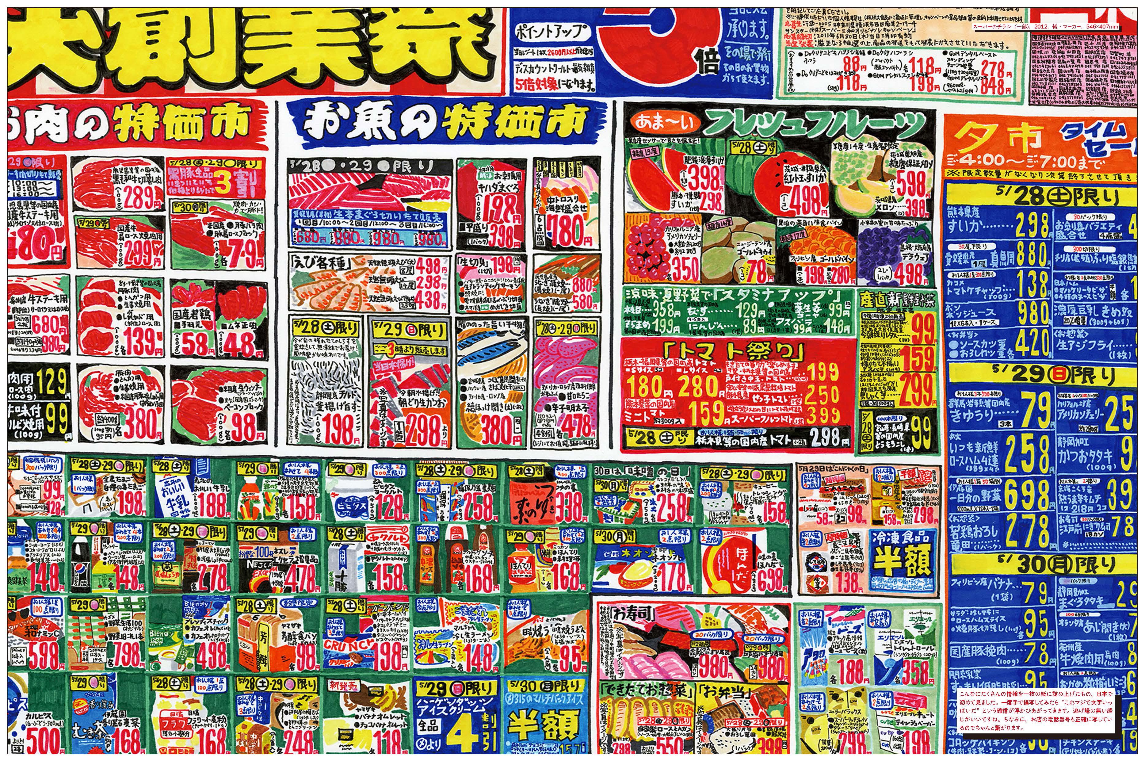 RADII highlights China's "New Ugly Style" graphic design trend.