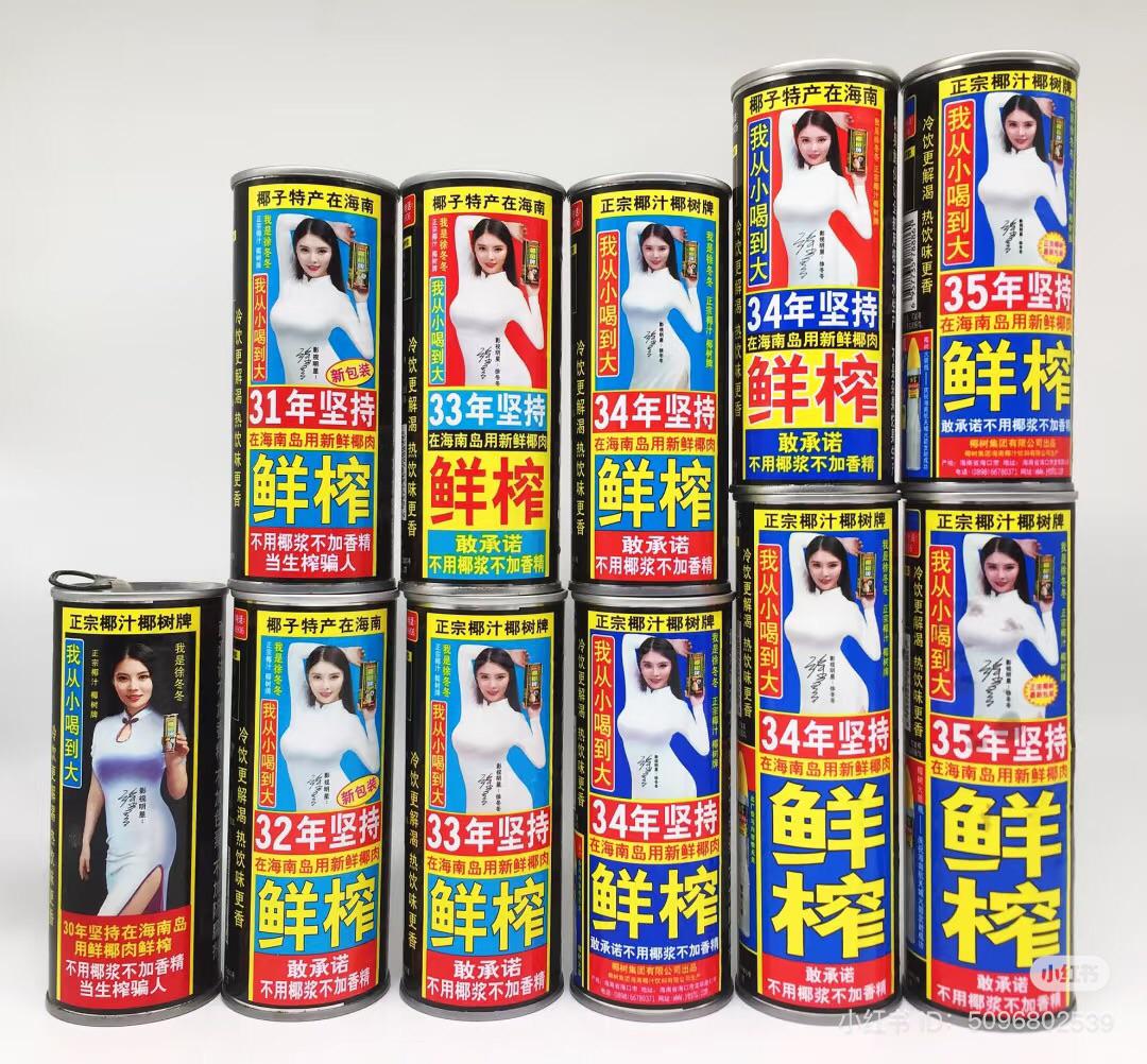 RADII highlights China's "New Ugly Style" graphic design trend.