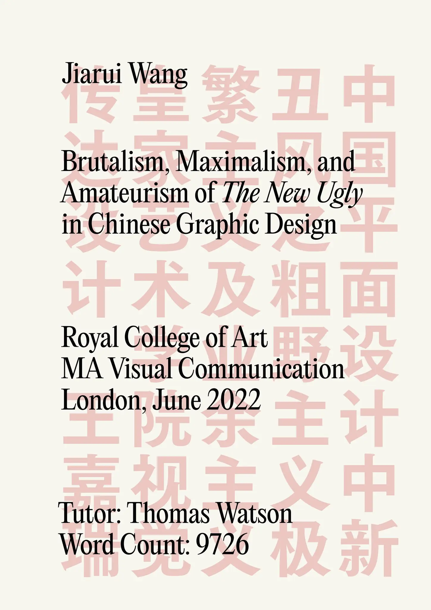 RADII highlights China's "New Ugly Style" graphic design trend.