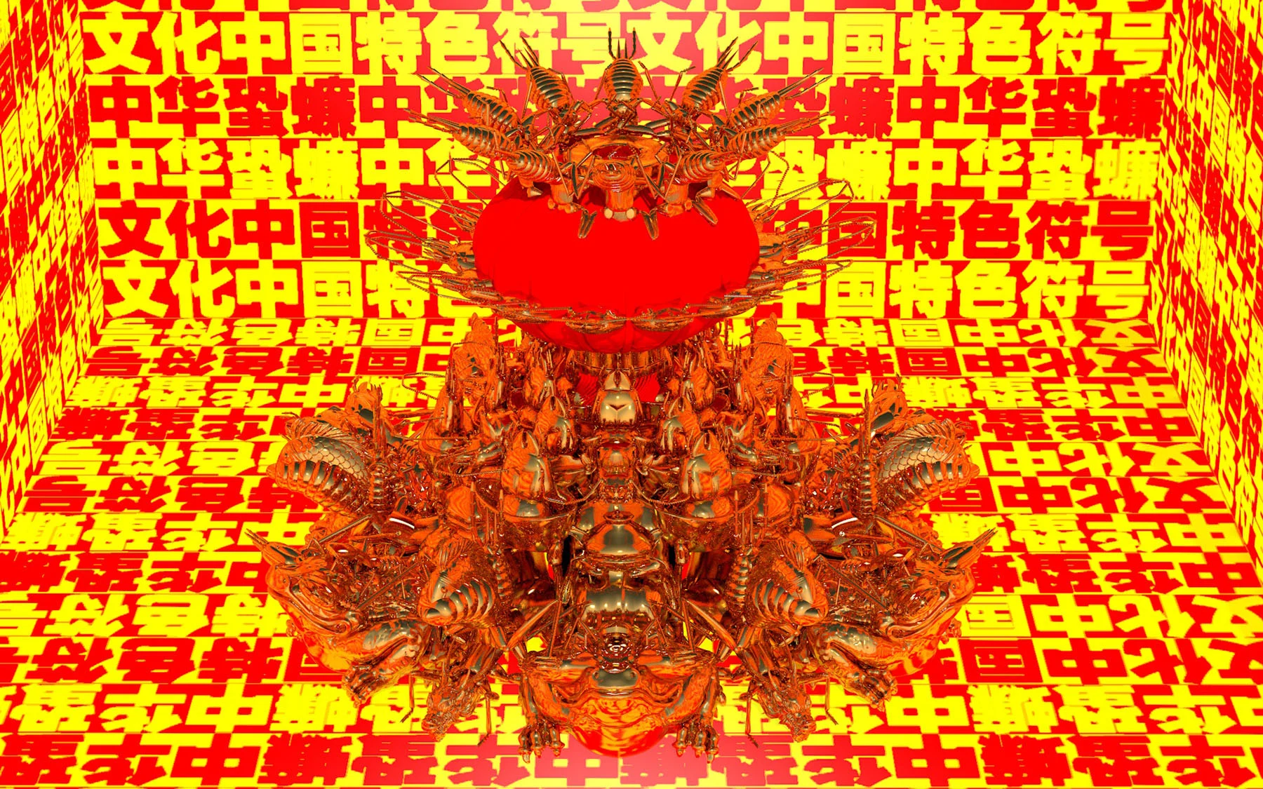 RADII highlights China's "New Ugly Style" graphic design trend.