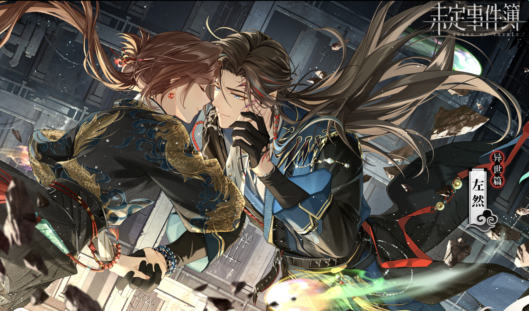 Top 5 Chinese Otome Games Redefining Romance Gaming