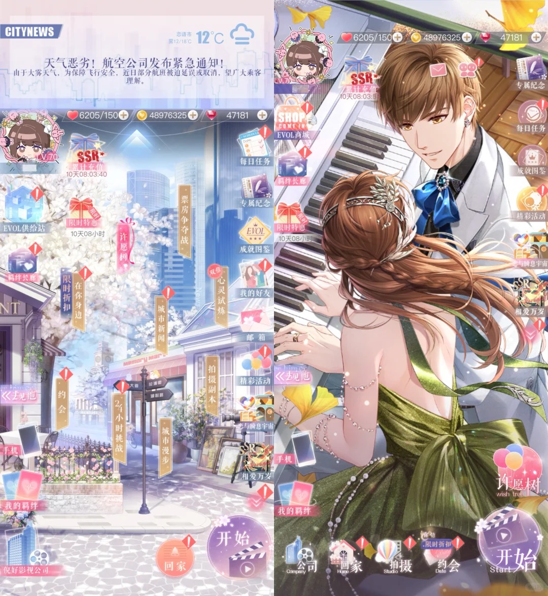 Chinese otome mobile video games listicle, five most popular otome/dating simulator games with English dub or translations.