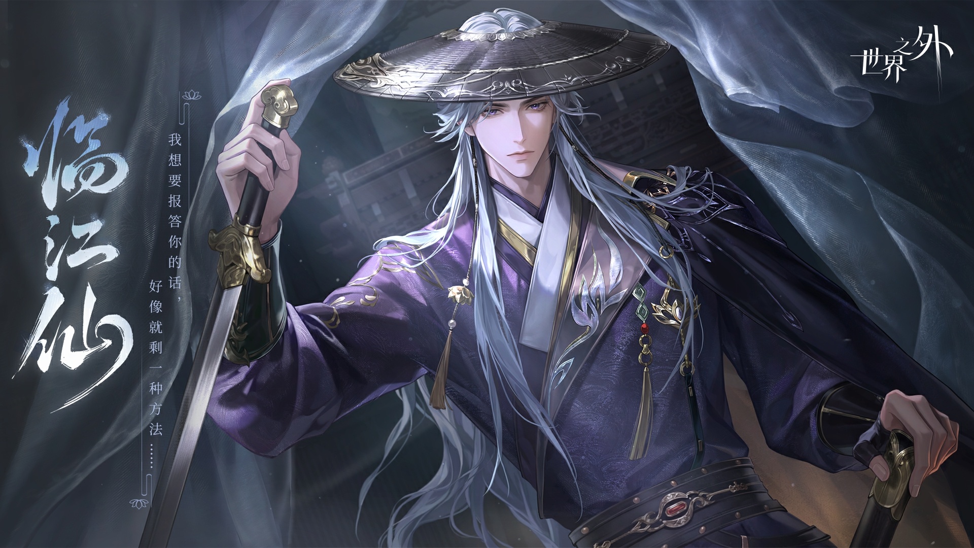 Chinese otome mobile video games listicle, five most popular otome/dating simulator games with English dub or translations.