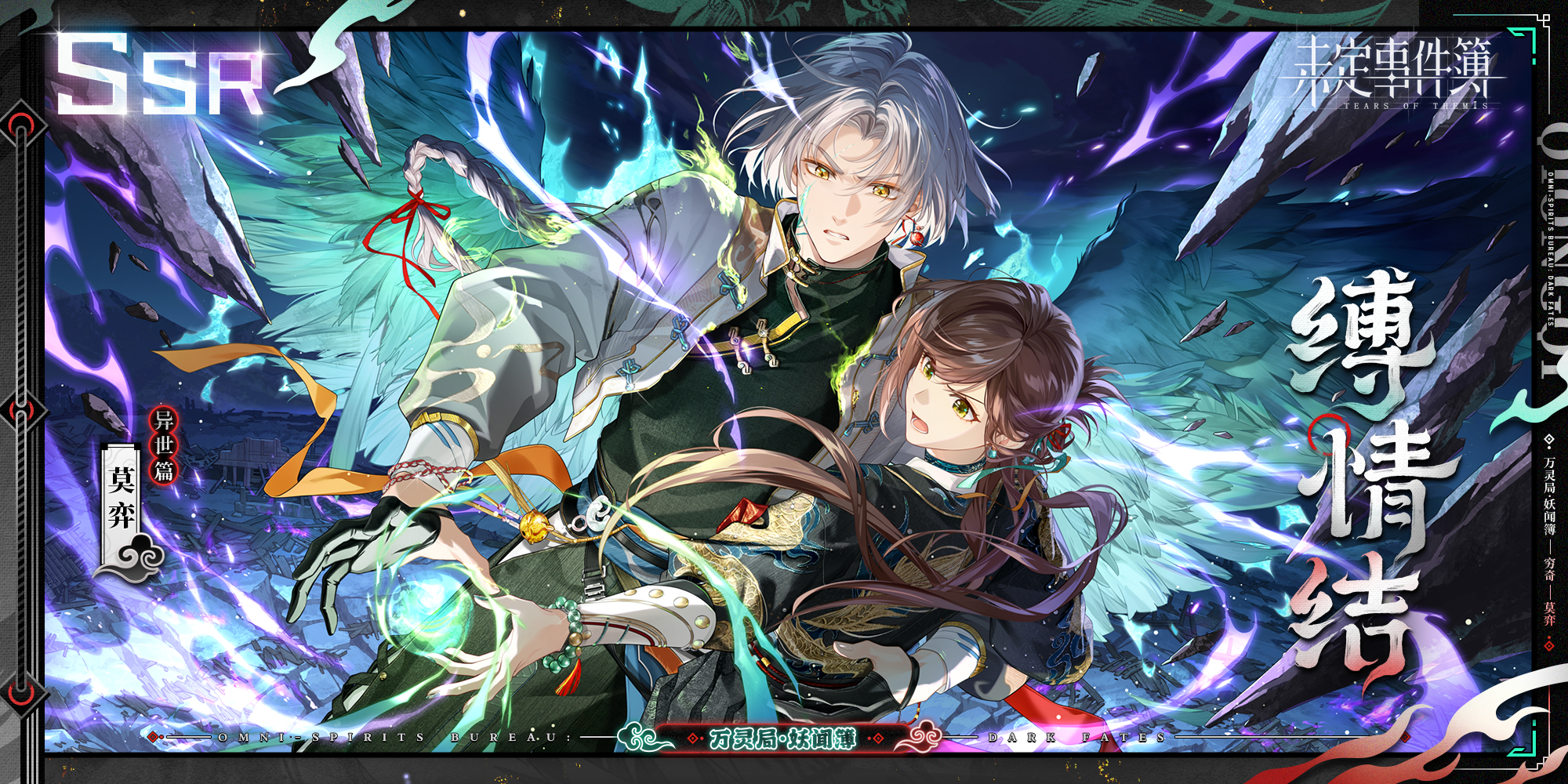 Chinese otome mobile video games listicle, five most popular otome/dating simulator games with English dub or translations.