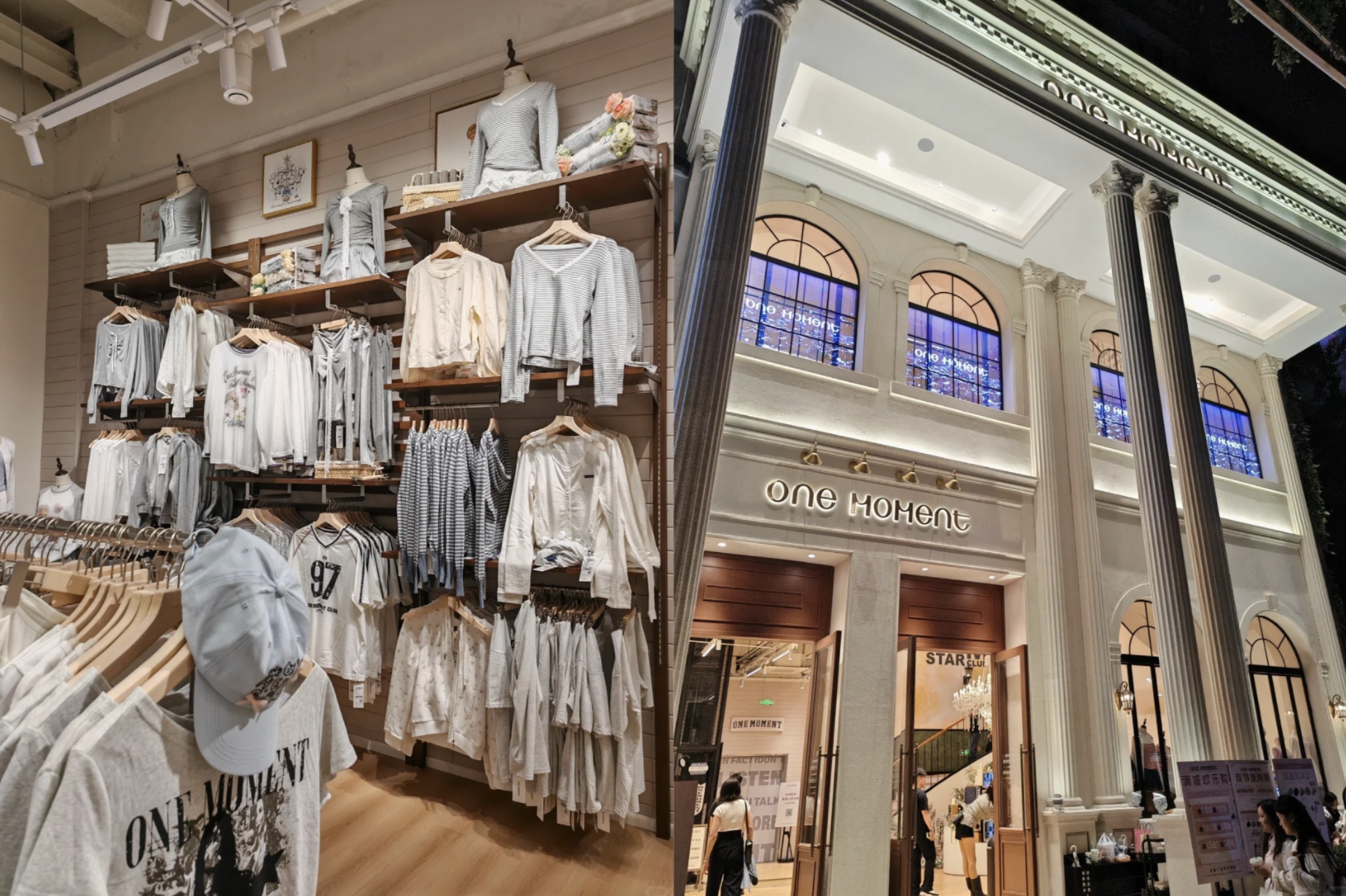 Exploring affordable wallet friendly fast fashion retail shops popular with gen-z Chinese women.