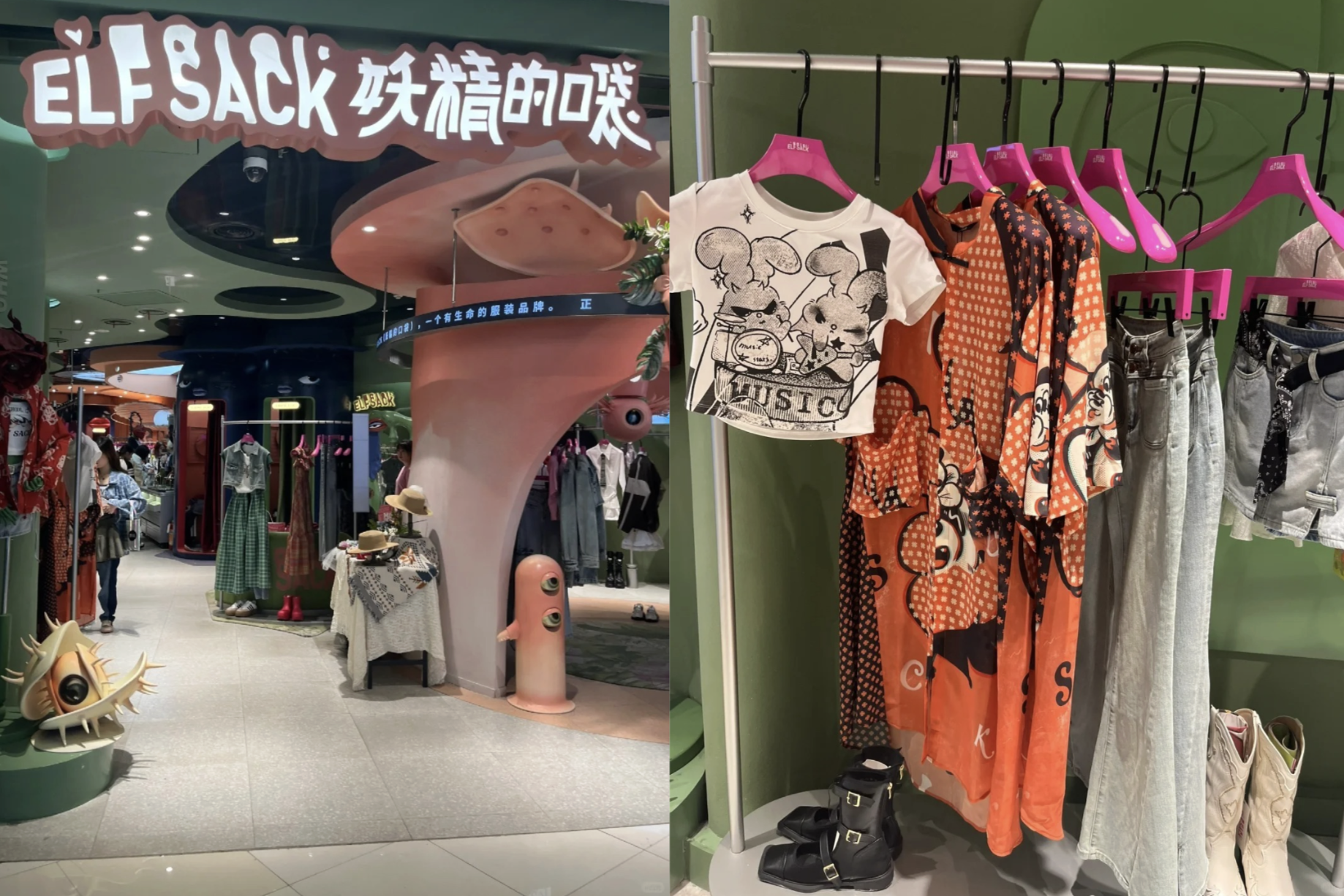 Exploring affordable wallet friendly fast fashion retail shops popular with gen-z Chinese women.