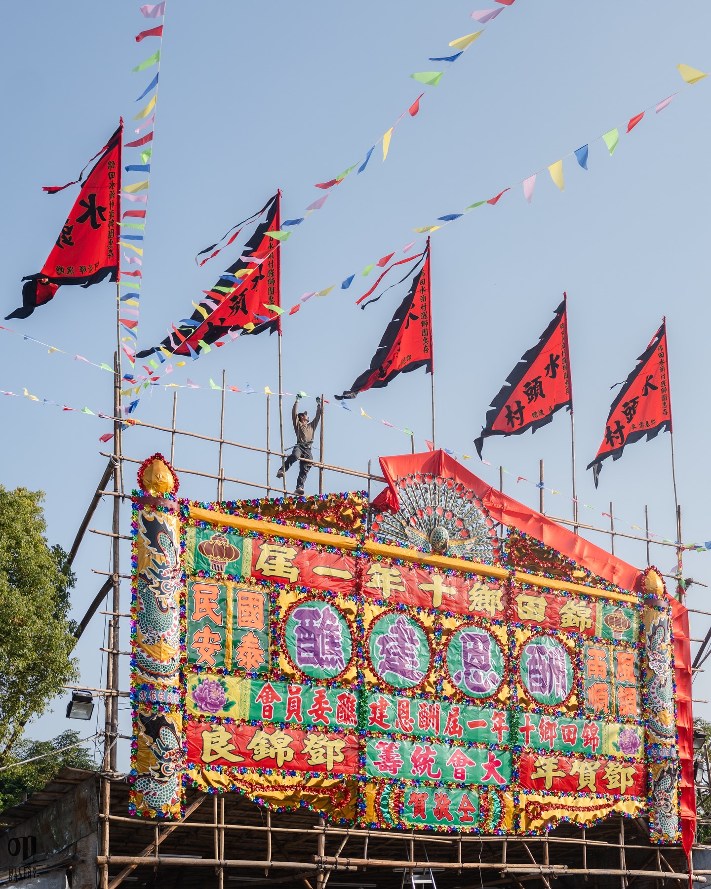 RADII talks about the Guinness World Record for biggest temporary bamboo alter in Hong Kong's Kam Tin Village for the Jiao festival.