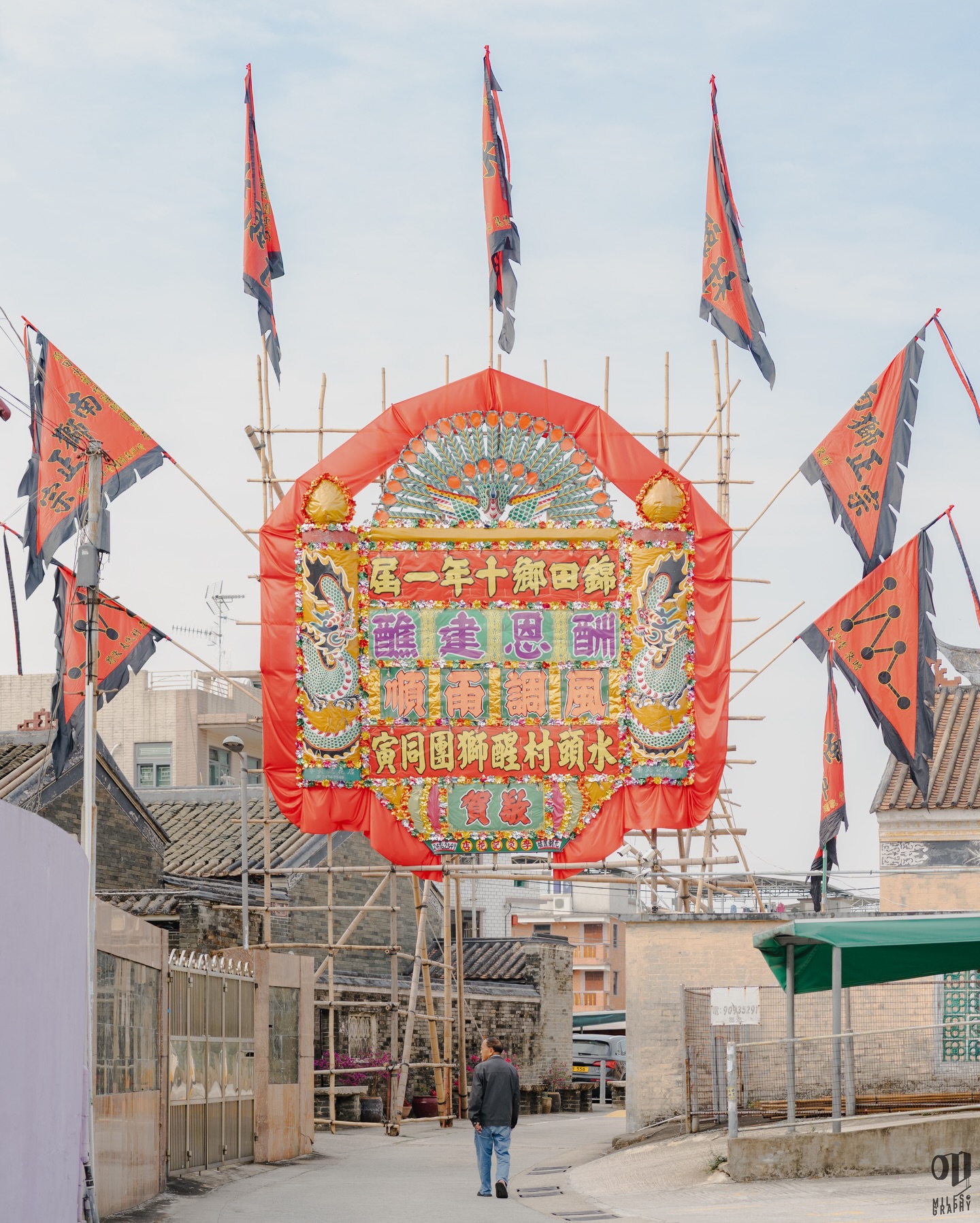 RADII talks about the Guinness World Record for biggest temporary bamboo alter in Hong Kong's Kam Tin Village for the Jiao festival.