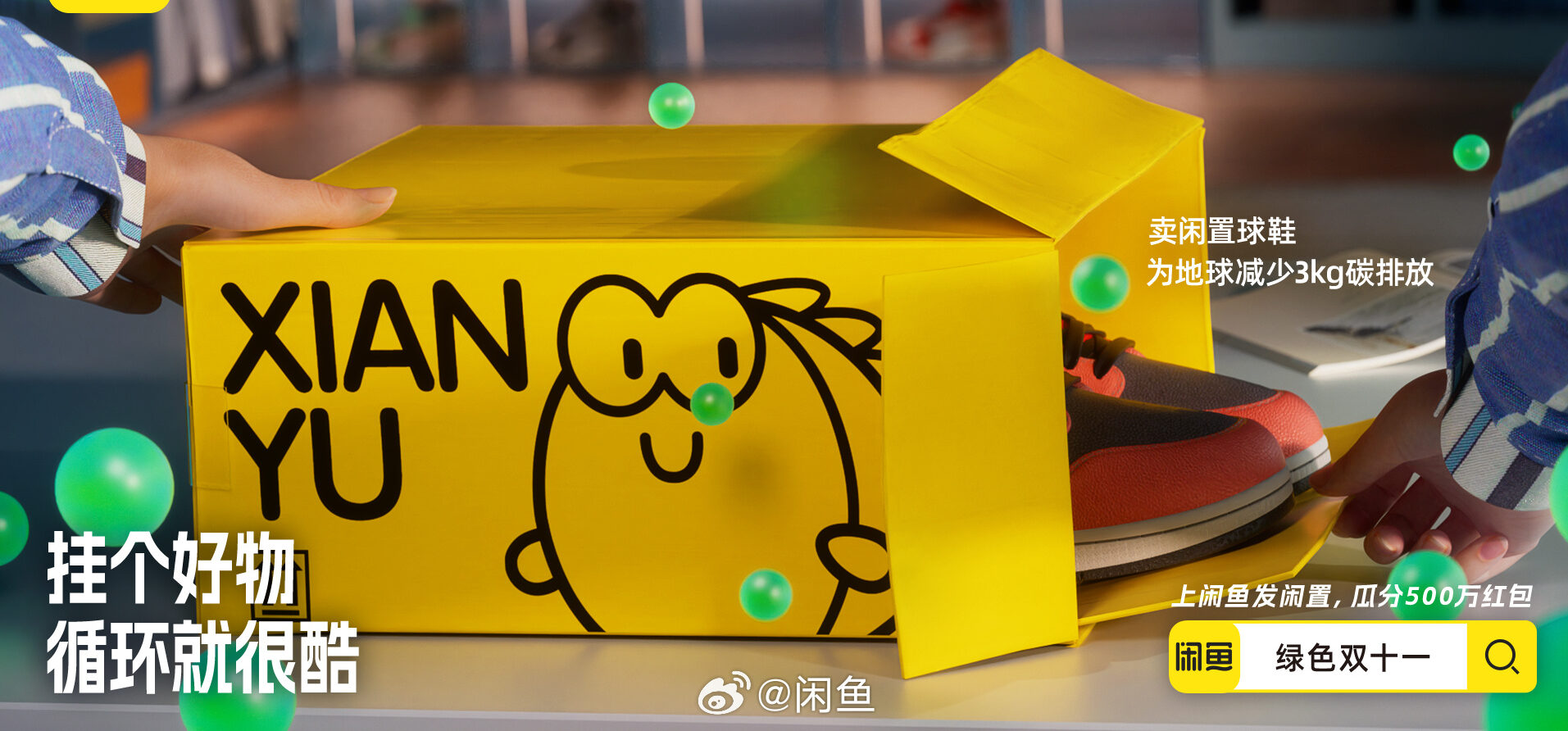 RADII talks about Alibaba's second-hand marketplace C2C e-commerce app Xianyu (Idle Fish)