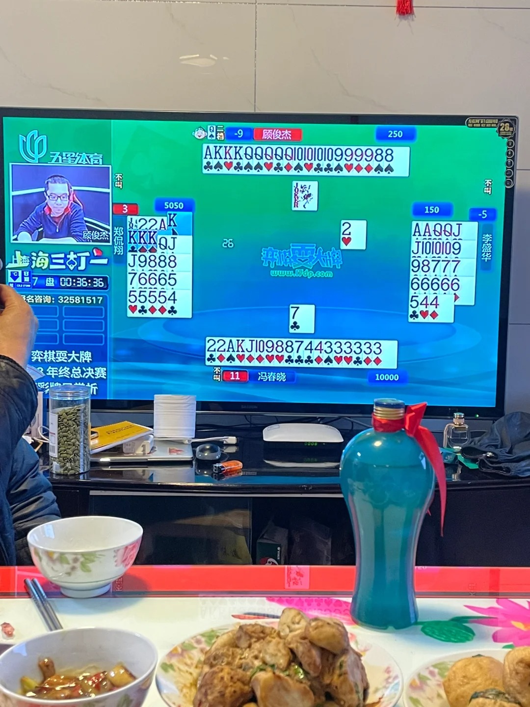 The typical afternoon in a Shanghai family would be spending time together watching Dou Di Zhu program on TV.