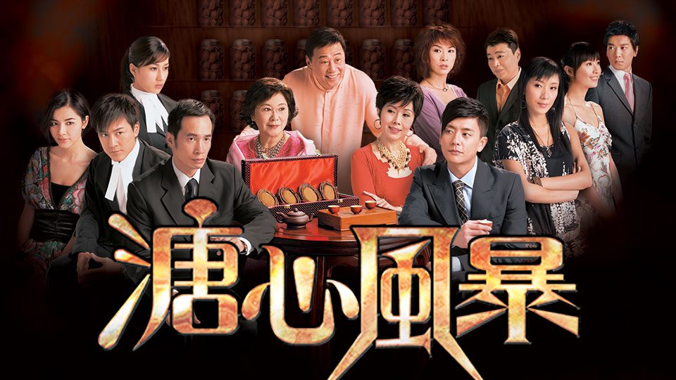 RADII talks about how Hong Kong's long-standing broadcasting station is popular in Vietnam.