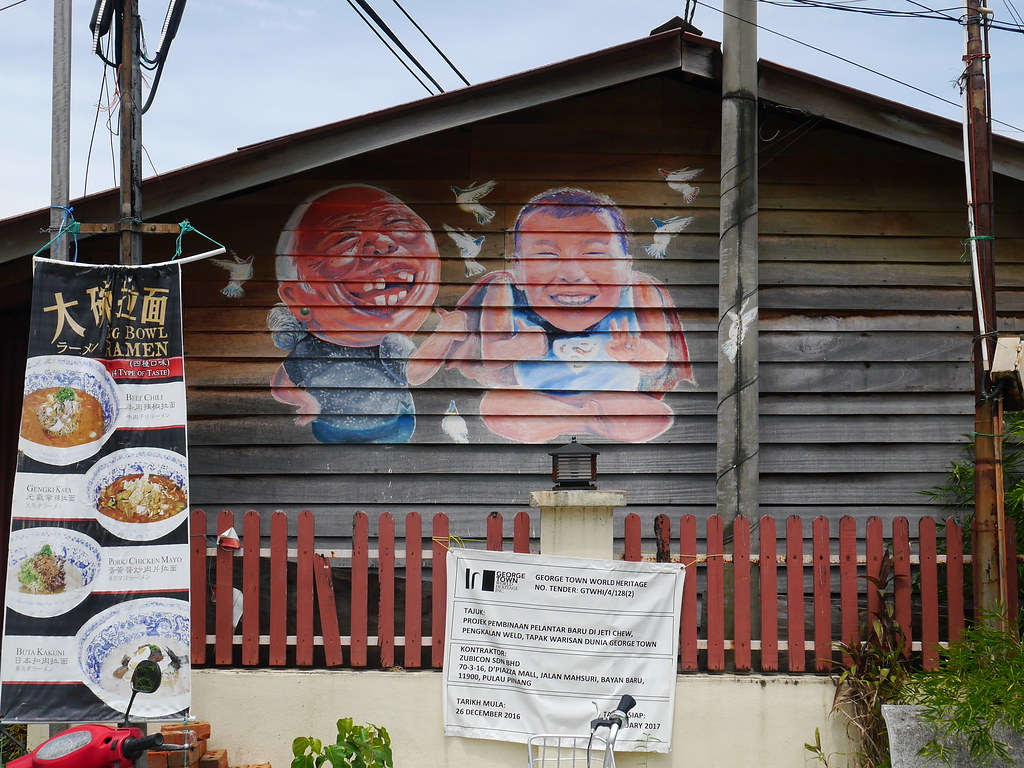 RADII talks about Penang's Chew Jetty fishing village and how it's the latest travel obsession among young Chinese tourists.