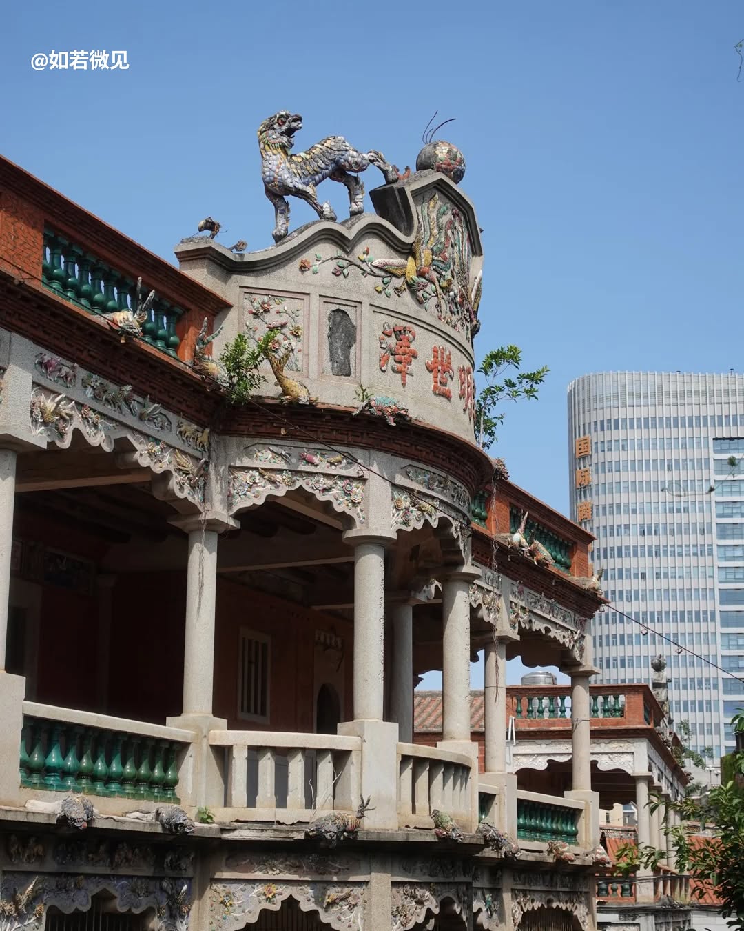 RADII explores how Fan Zai Lou became powerful symbols of return, success, and cross-cultural identity.