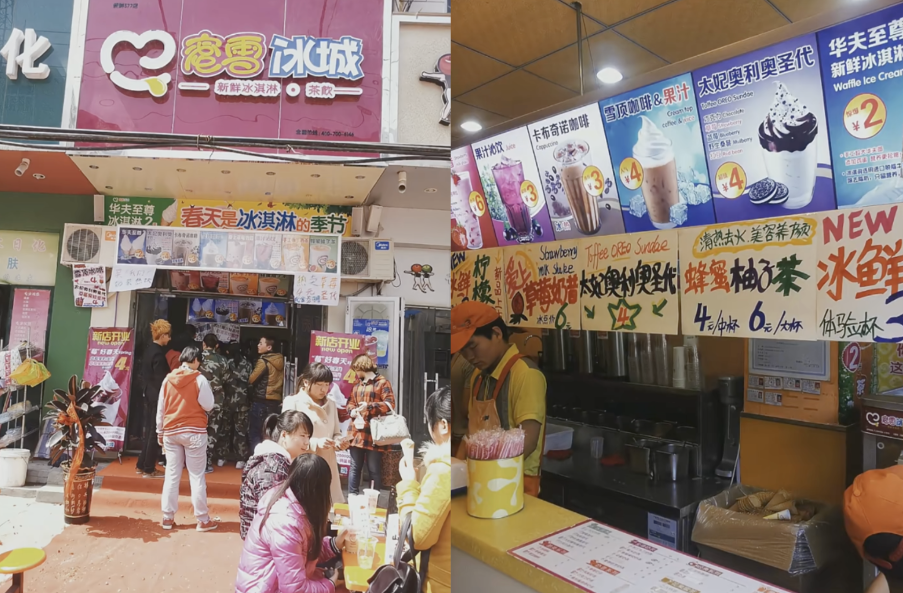 Largest milk tea brand in the world, China's MIXUE Ice Cream & Tea opens up first North America location in New York City.
