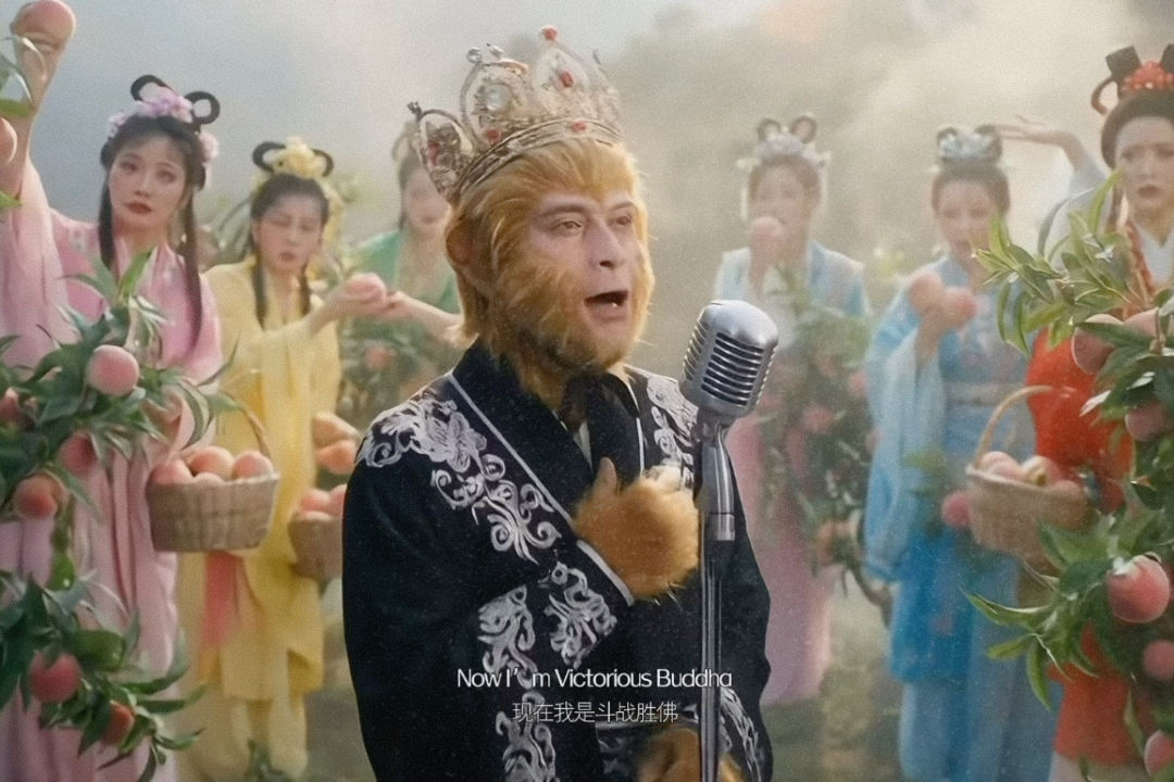 RADII spotlights an Instagram account @lilwukongtheking which offers an AI-generated track and music video of Sun Wukong the Monkey King singing neo-soul/R&B.