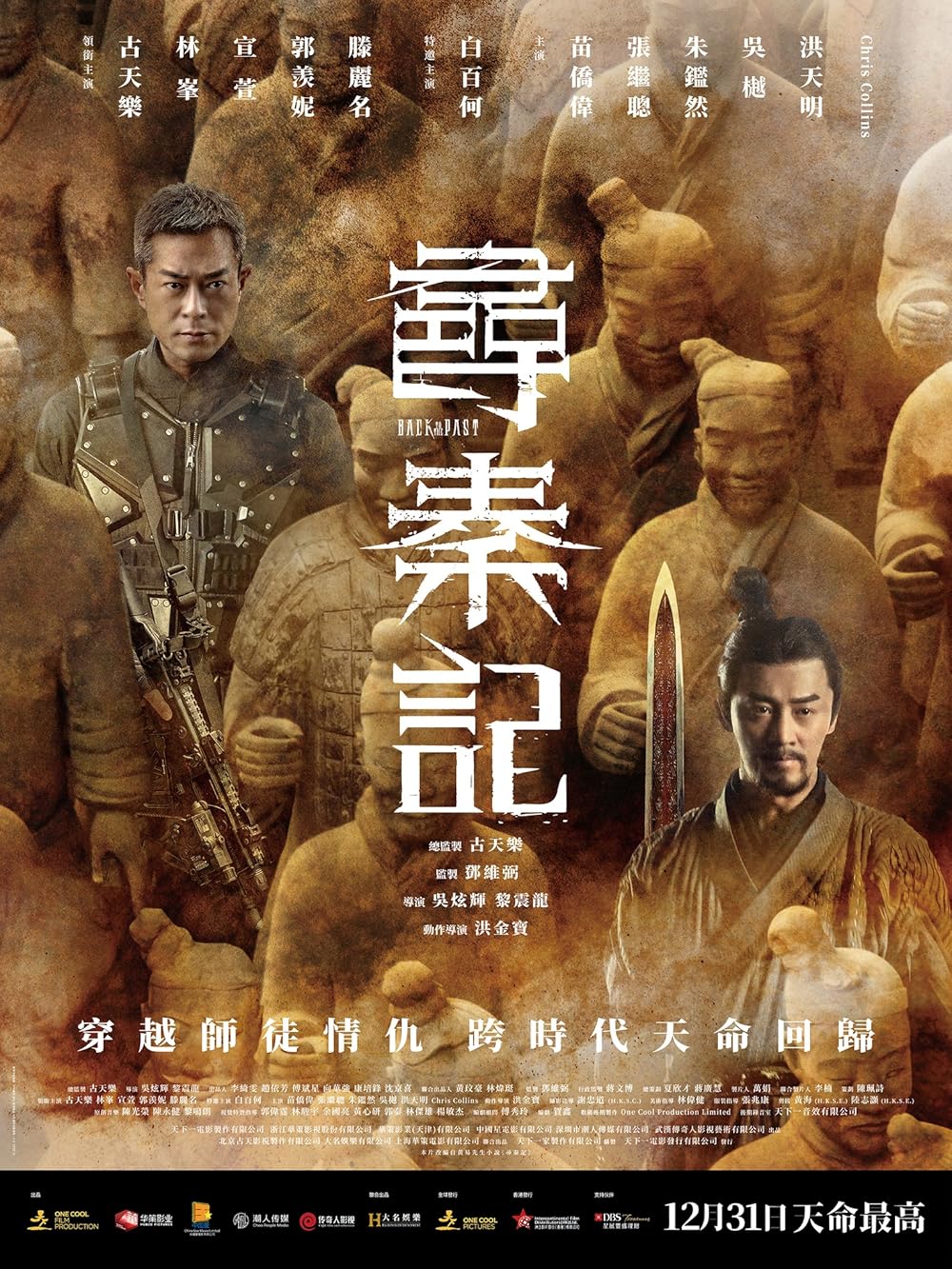 RADII talks about the success of Louis Koo's time-traveling sci-fi film Back to the Past and why it's nostalgic for Hongkongers.