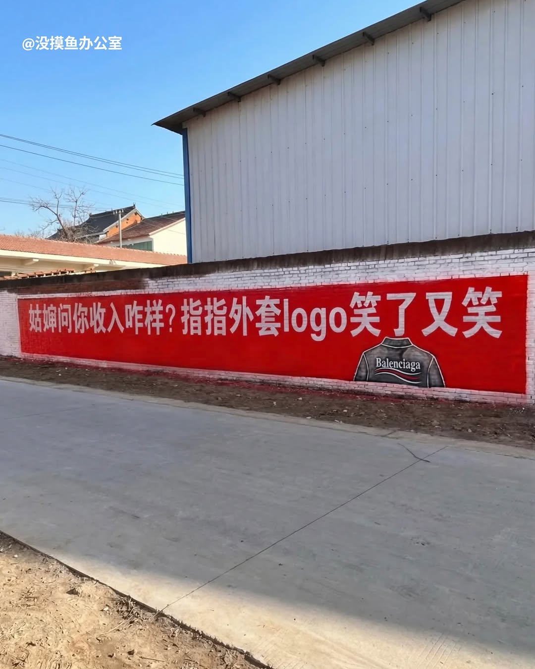 RADII talks about how traditional wall painted advertisement and slogans are back and are also an internet meme.