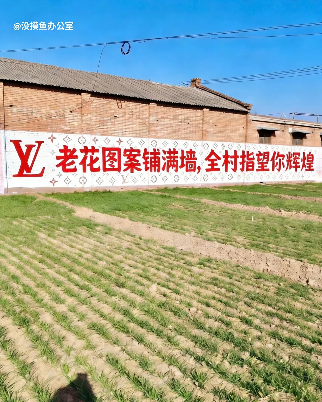 RADII talks about how traditional wall painted advertisement and slogans are back and are also an internet meme.