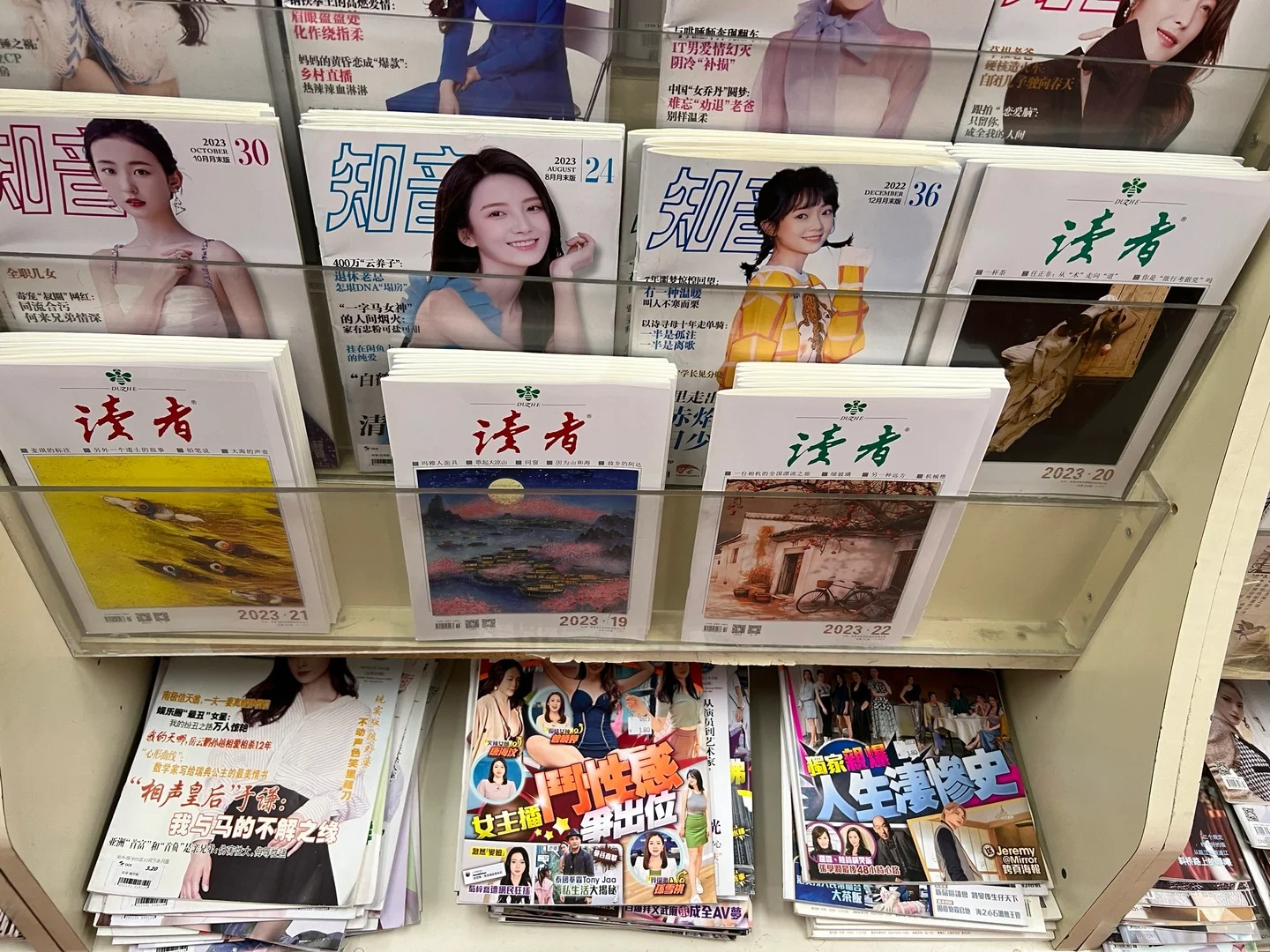 RADII looks into two bookstores in NYC. Yu & Me Books, on Asian diaspora literature, and Eastern Bookstore, filled with Chinese language books.
