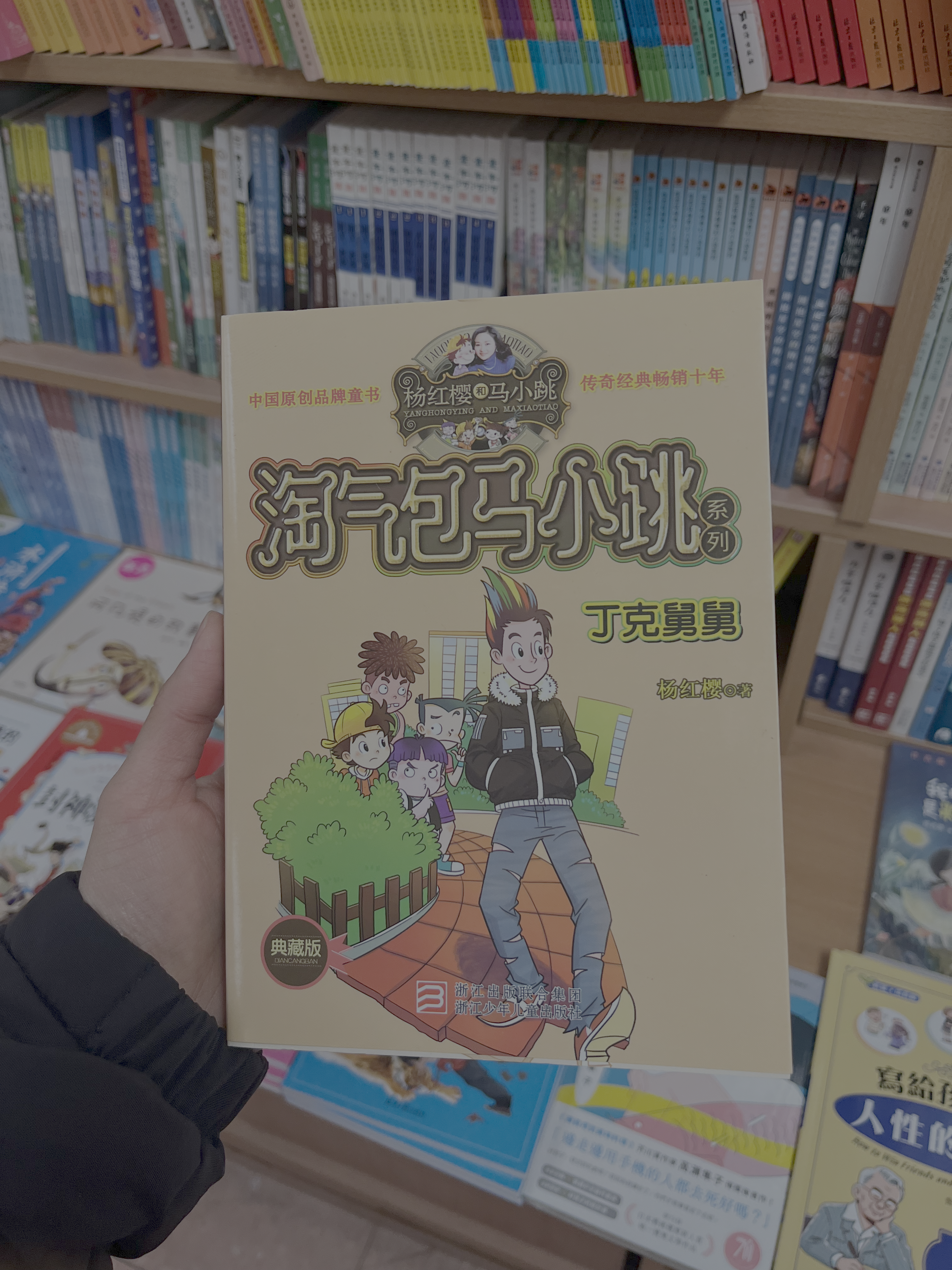 RADII looks into two bookstores in NYC. Yu & Me Books, on Asian diaspora literature, and Eastern Bookstore, filled with Chinese language books.