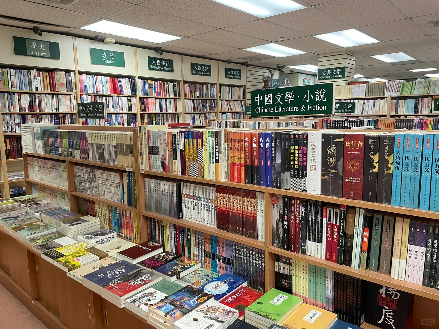 RADII looks into two bookstores in NYC. Yu & Me Books, on Asian diaspora literature, and Eastern Bookstore, filled with Chinese language books.