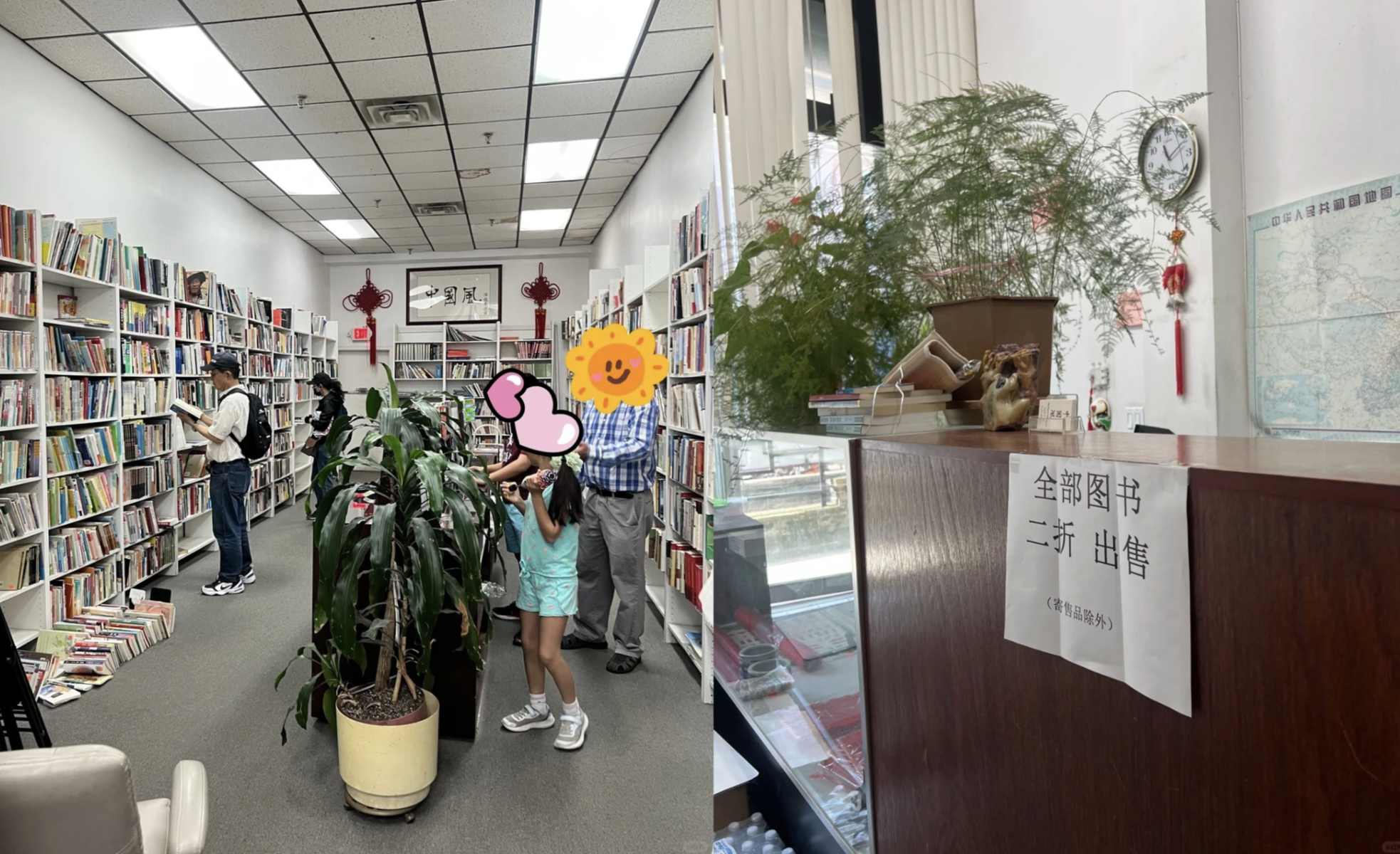 RADII looks into two bookstores in NYC. Yu & Me Books, on Asian diaspora literature, and Eastern Bookstore, filled with Chinese language books.