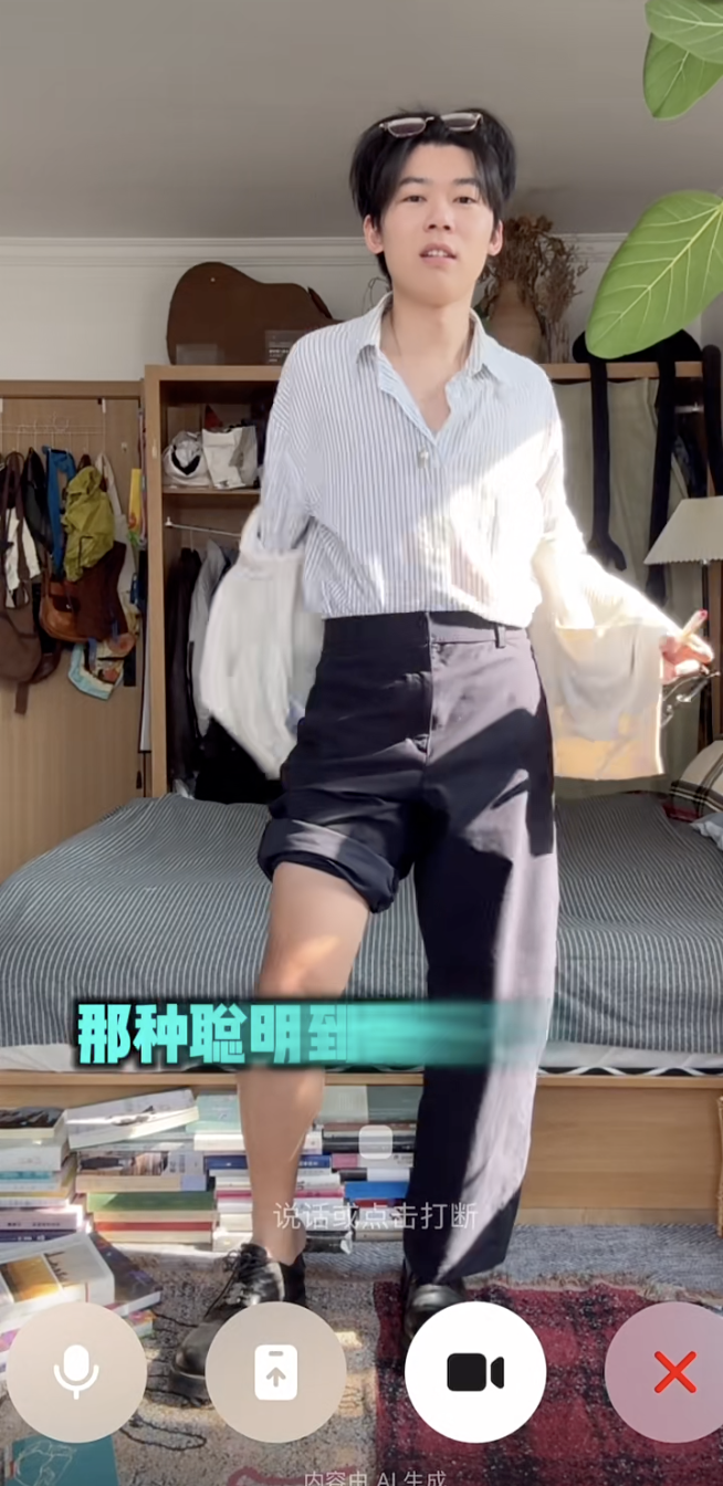 RADII talks about how Douyin's AI assistant Doubao is giving bad fashion advice.