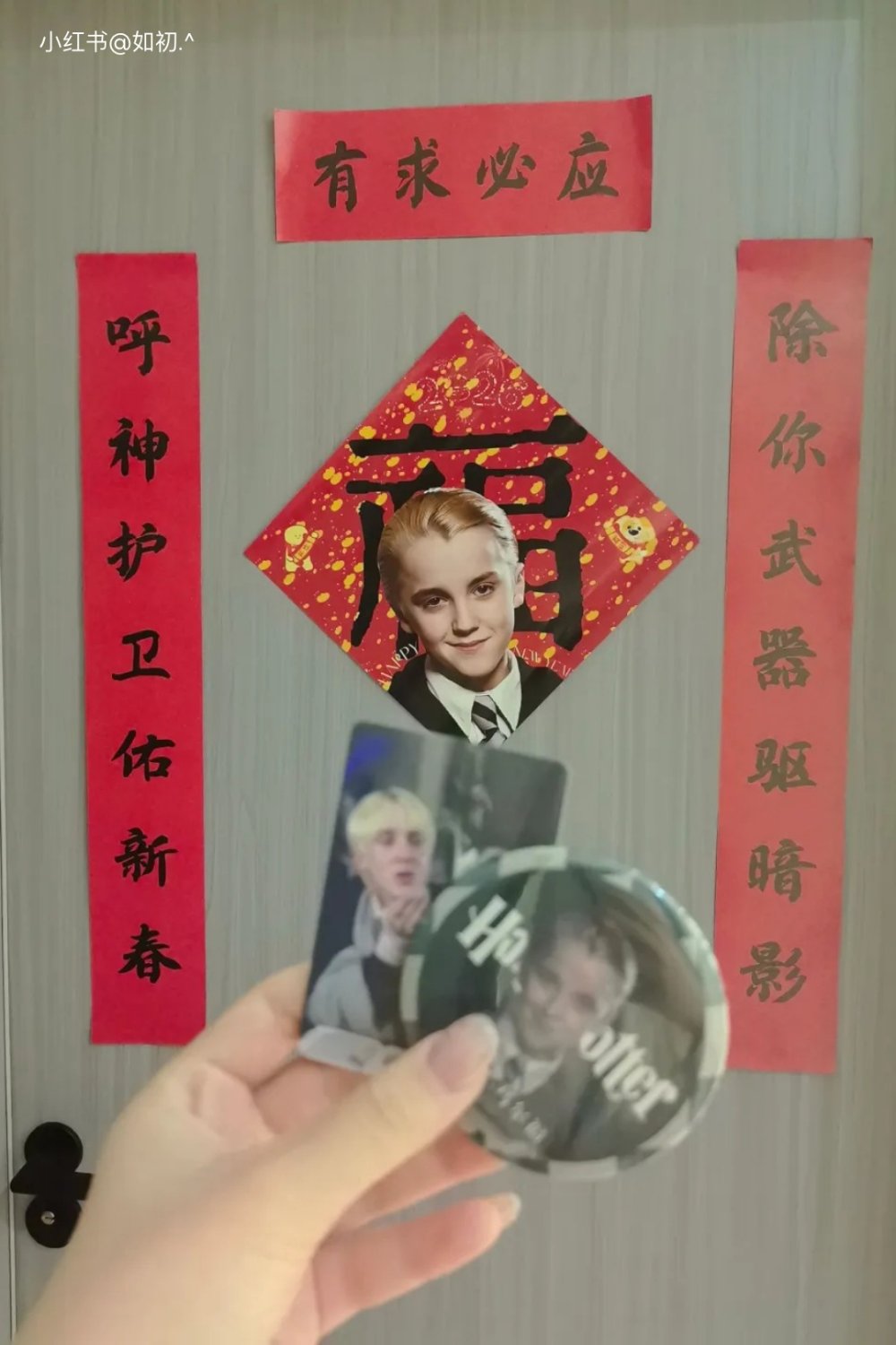 RADII talks about how Harry Potter's Draco Malfoy is the new face and symbol of the Lunar New Year's Year of the Horse.