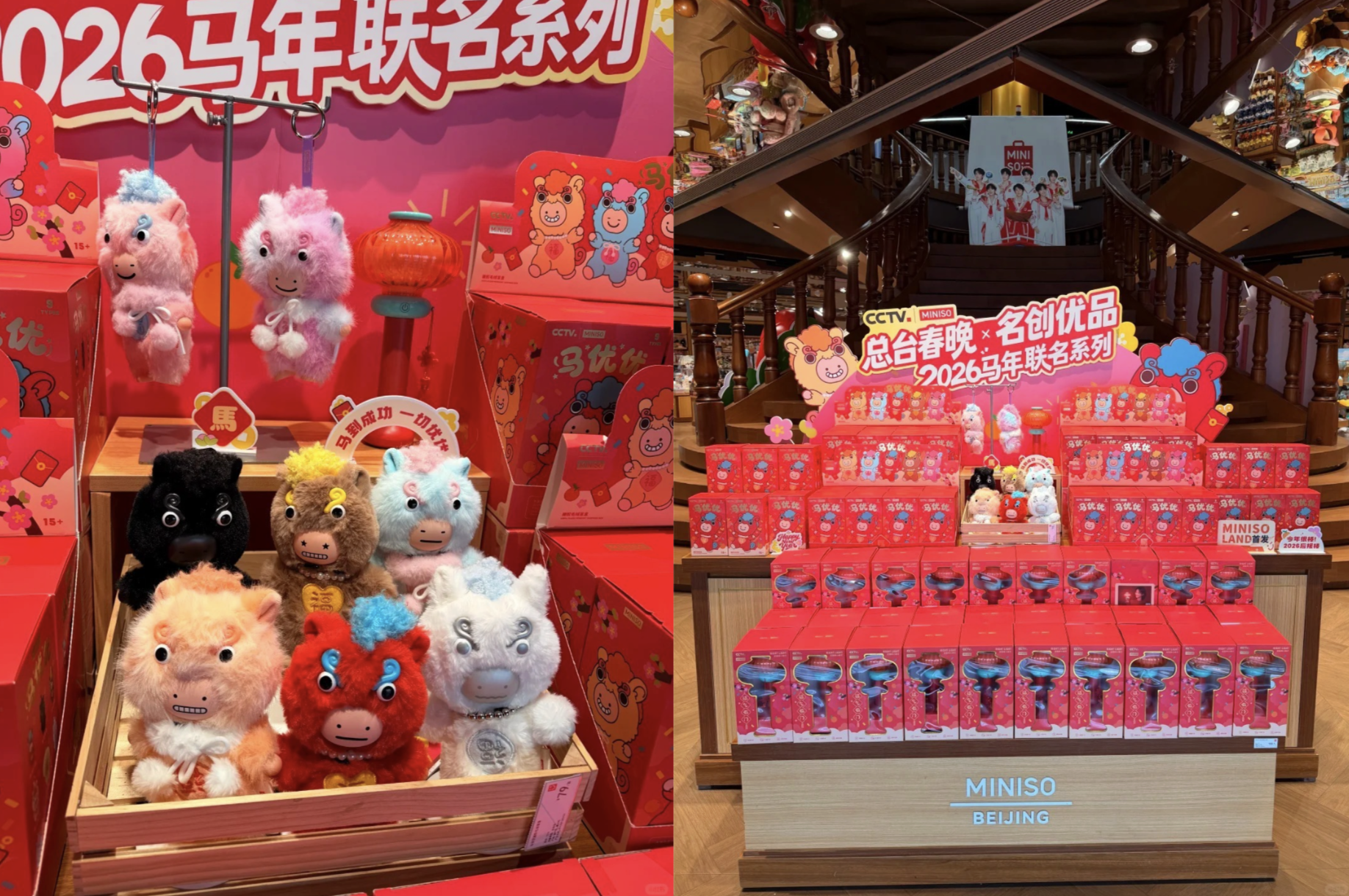 China's MINISO, a household products, stationery, and IP merchandise retailer, is planning on opening more lifestyle concept stores.