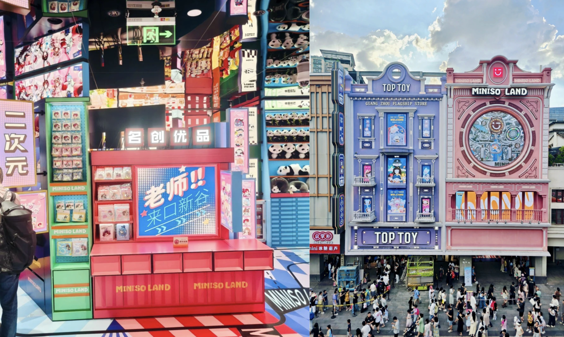 China's MINISO, a household products, stationery, and IP merchandise retailer, is planning on opening more lifestyle concept stores.