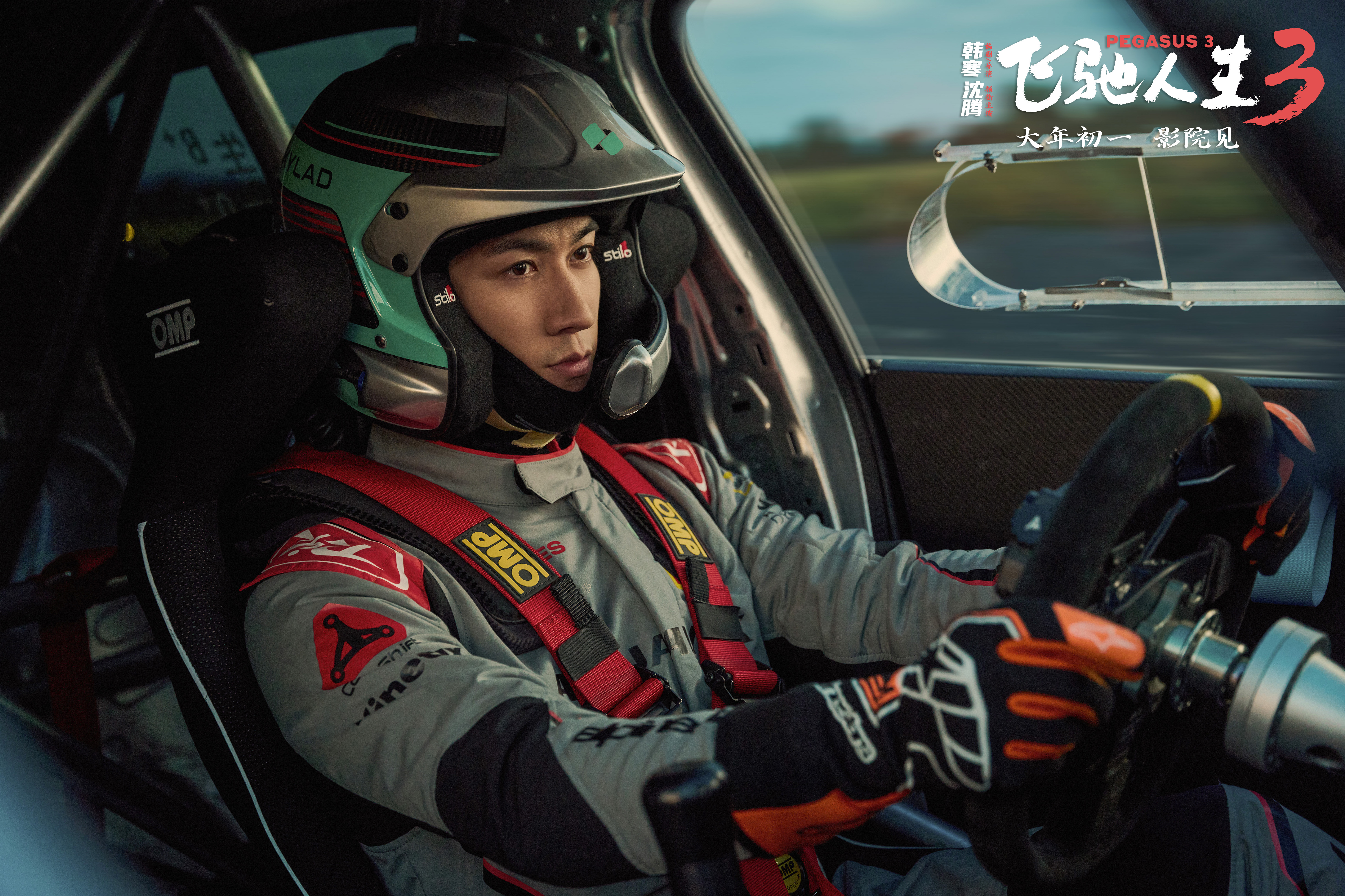 RADII shares the top 6 Chinese films from this year's Spring Festival release. From wuxia, sci-fi, motorsports, to family-friendly animation.