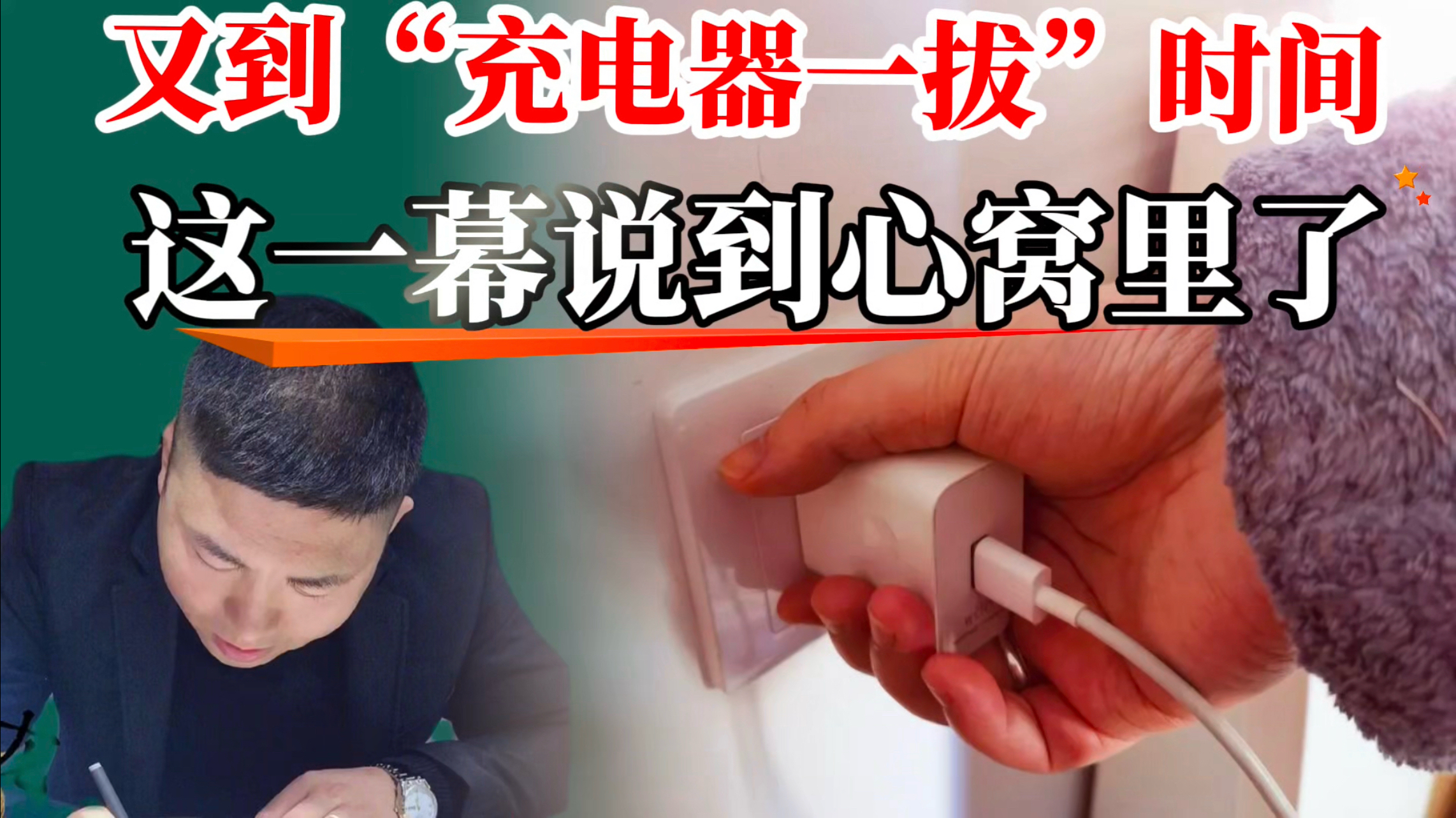 RADII talks about the new Chinese Gen Z buzzword of "Unplugging the Charger" as a commentary on post CNY recharging.