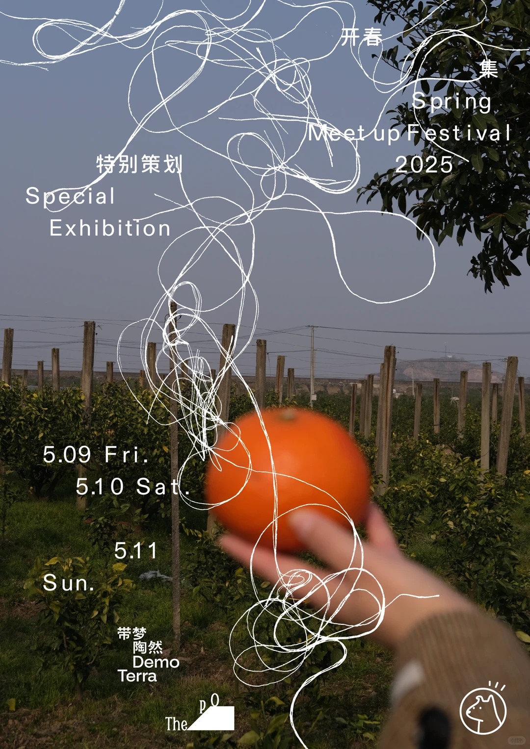 Creators and cultural practitioners from across China gather at boPOmofo’s spring fair in Ningbo. Photo via DOOGHOOD.