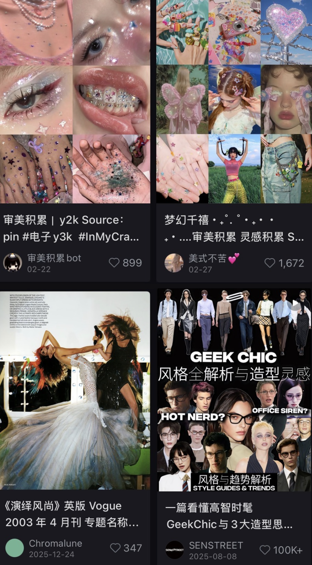 RADII talks about China Gen Z's fashion trend exhaustion from being being overly "aesthetic accumulation." 