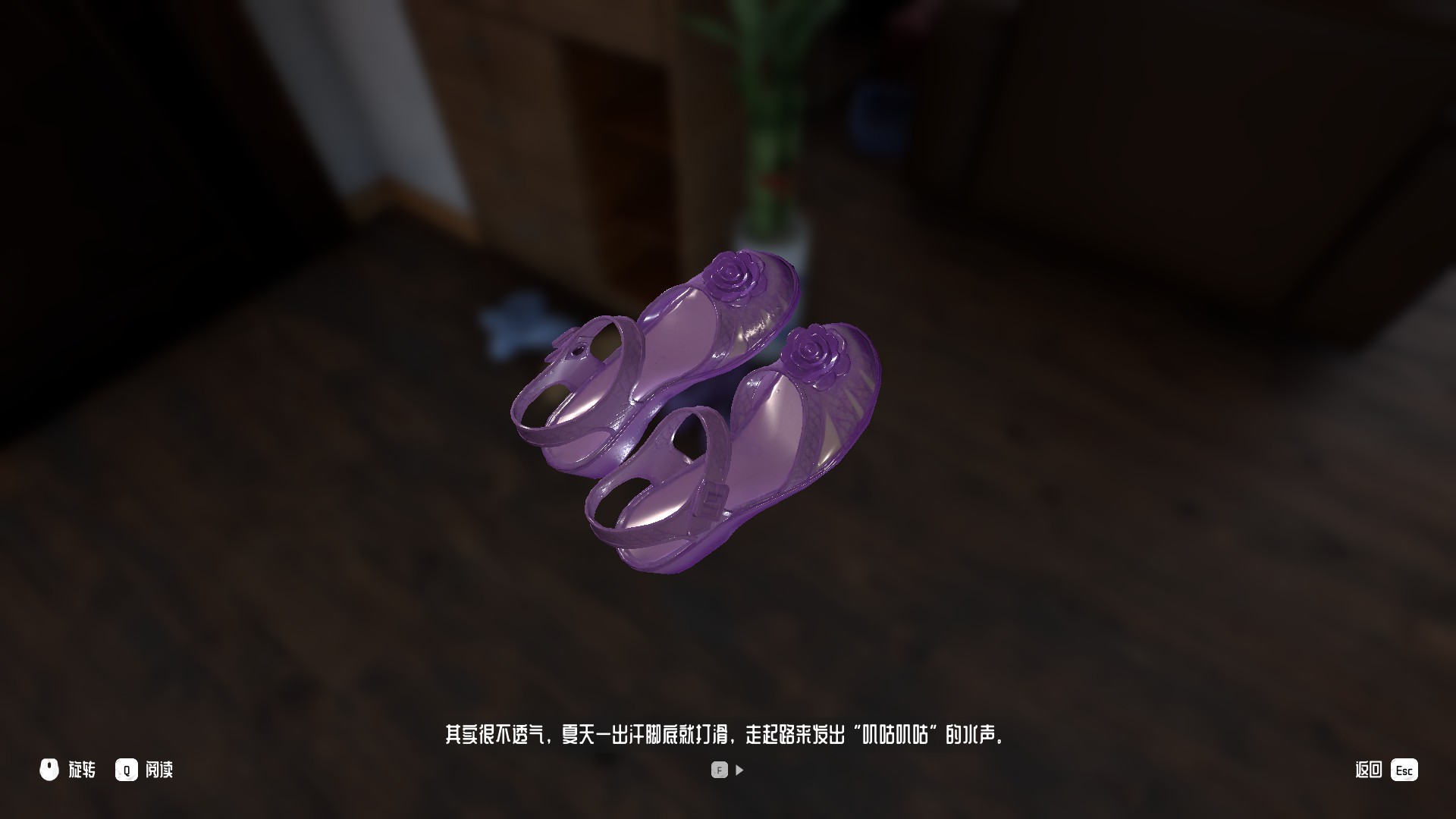 Millennium Dream, a walking simulator video games that transports you to China at the turn of the century, filled with nostalgia and liminal spaces.