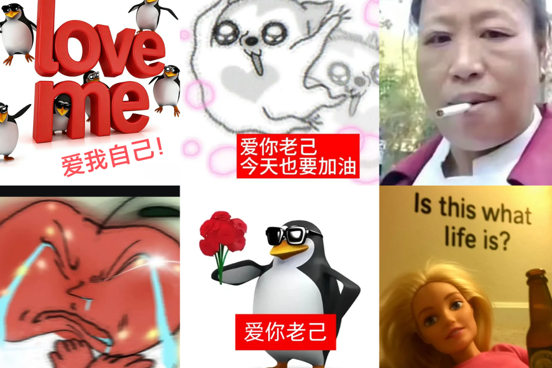 Your New Mantra: Why China’s Internet is Trying to “Love Your Old Self”