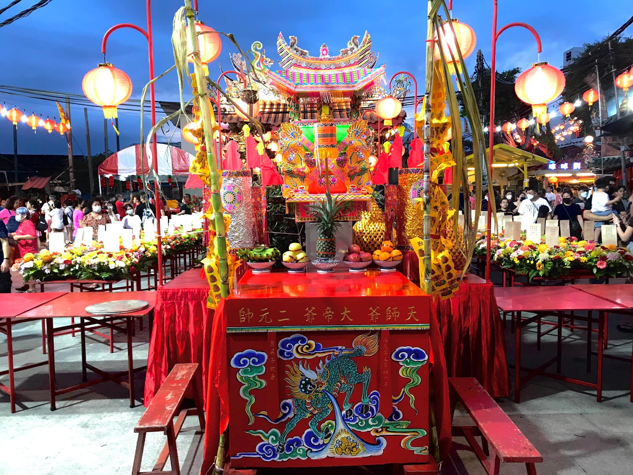 RADII talks about Pai Ti Kong to Celebrate Jade Emperor's Birthday ninth day of Chinese New Year for Malaysian Chinese.