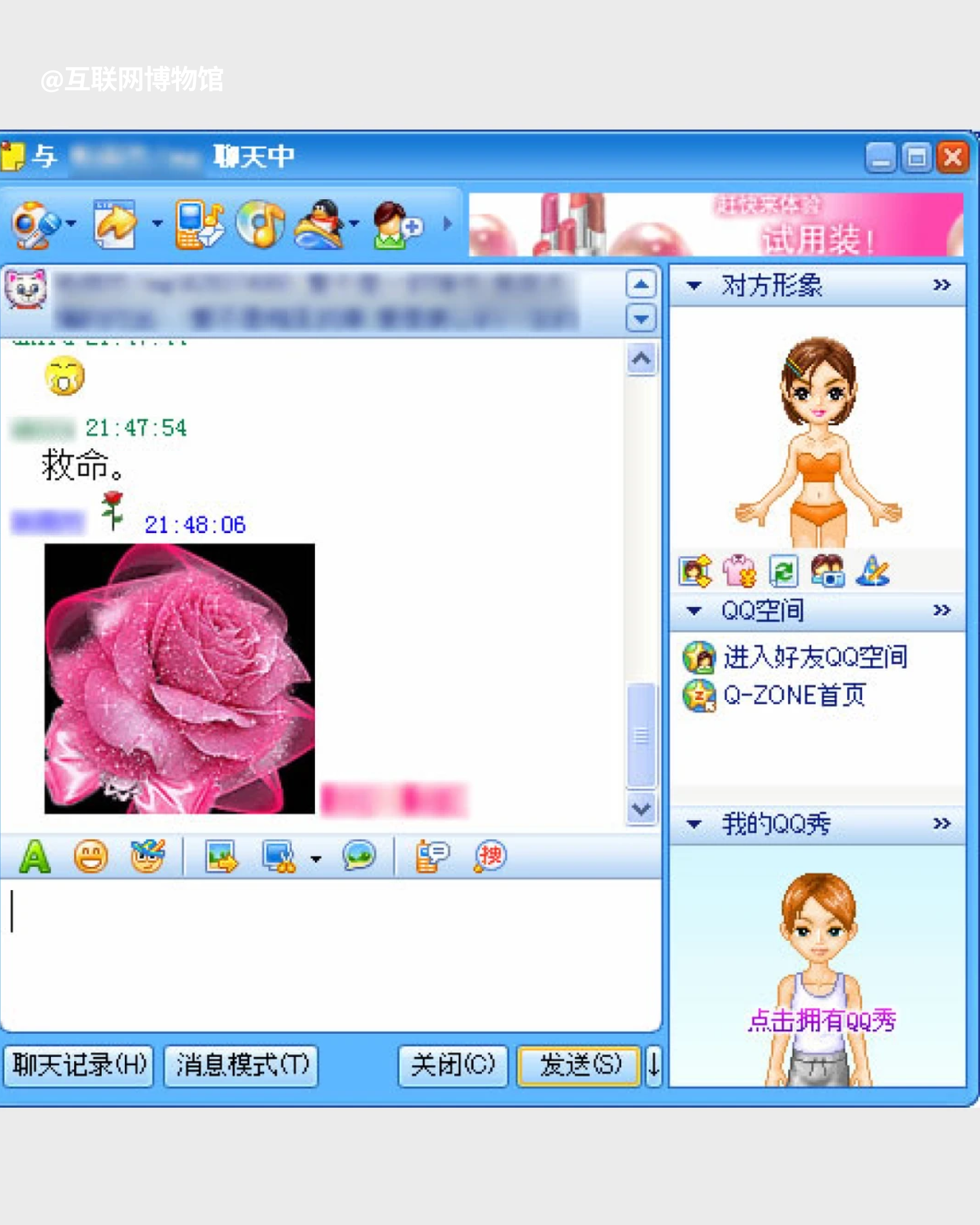 RADII covers artist and developer Kay Zang and her game qqshow2000.com which brings back Y2K pixel fashion platform QQ Show.