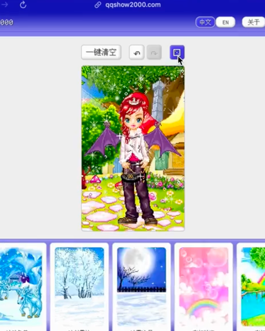 RADII covers artist and developer Kay Zang and her game qqshow2000.com which brings back Y2K pixel fashion platform QQ Show.