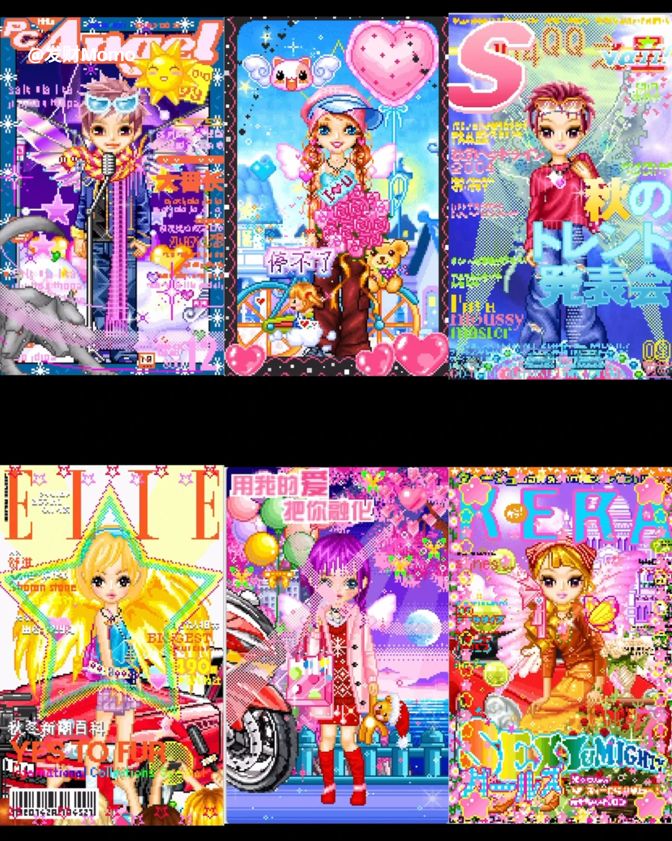 RADII covers artist and developer Kay Zang and her game qqshow2000.com which brings back Y2K pixel fashion platform QQ Show.