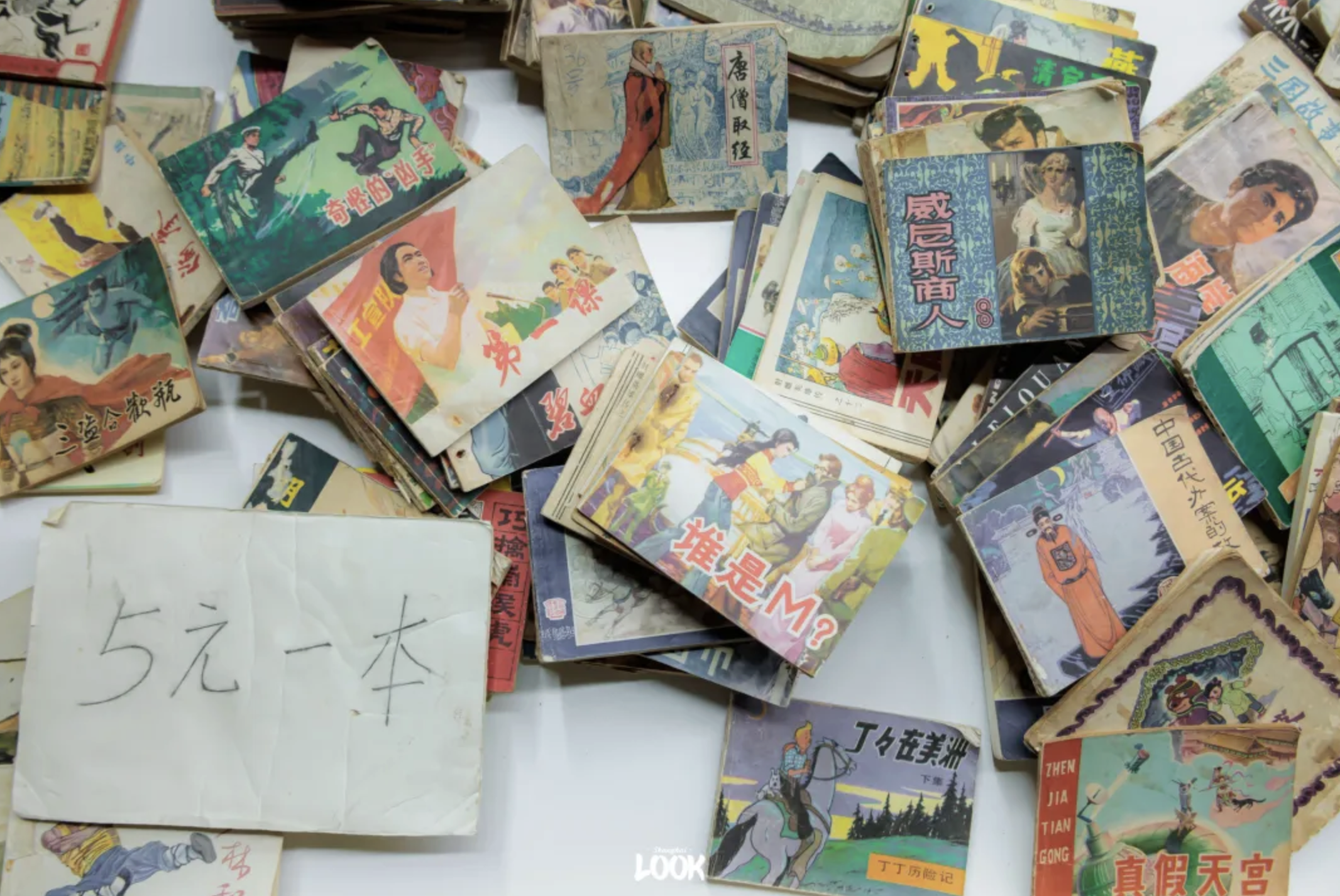 Shanghai's largest vintage book market, formerly located at the Shanghai Confucian Temple reopens. Featuring old books, lianhuanhua, posters, magazines, vintage paper relics, and more.