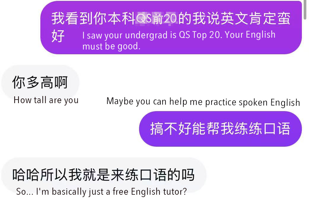RADII Viewpoints on Gen Z dating in China, Hong Kong being used as free English lessons.