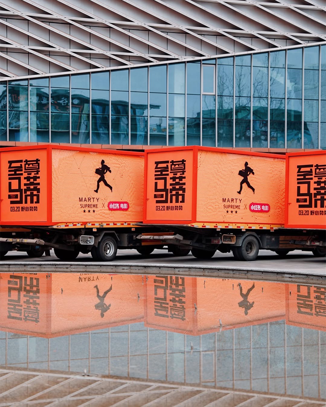 RADII reports on the recent 'Marty Supreme' film tour in China with actor Timothee Chalamet  playing ping pong.