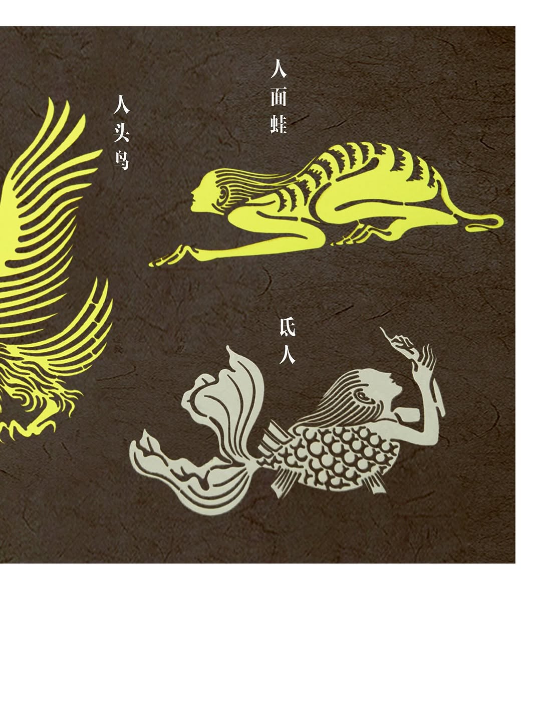 RADII highlights Chinese artist We Jian'an who used traditional Chinese paper cutting to reimagine Dior Haute Couture for W Magazine China.