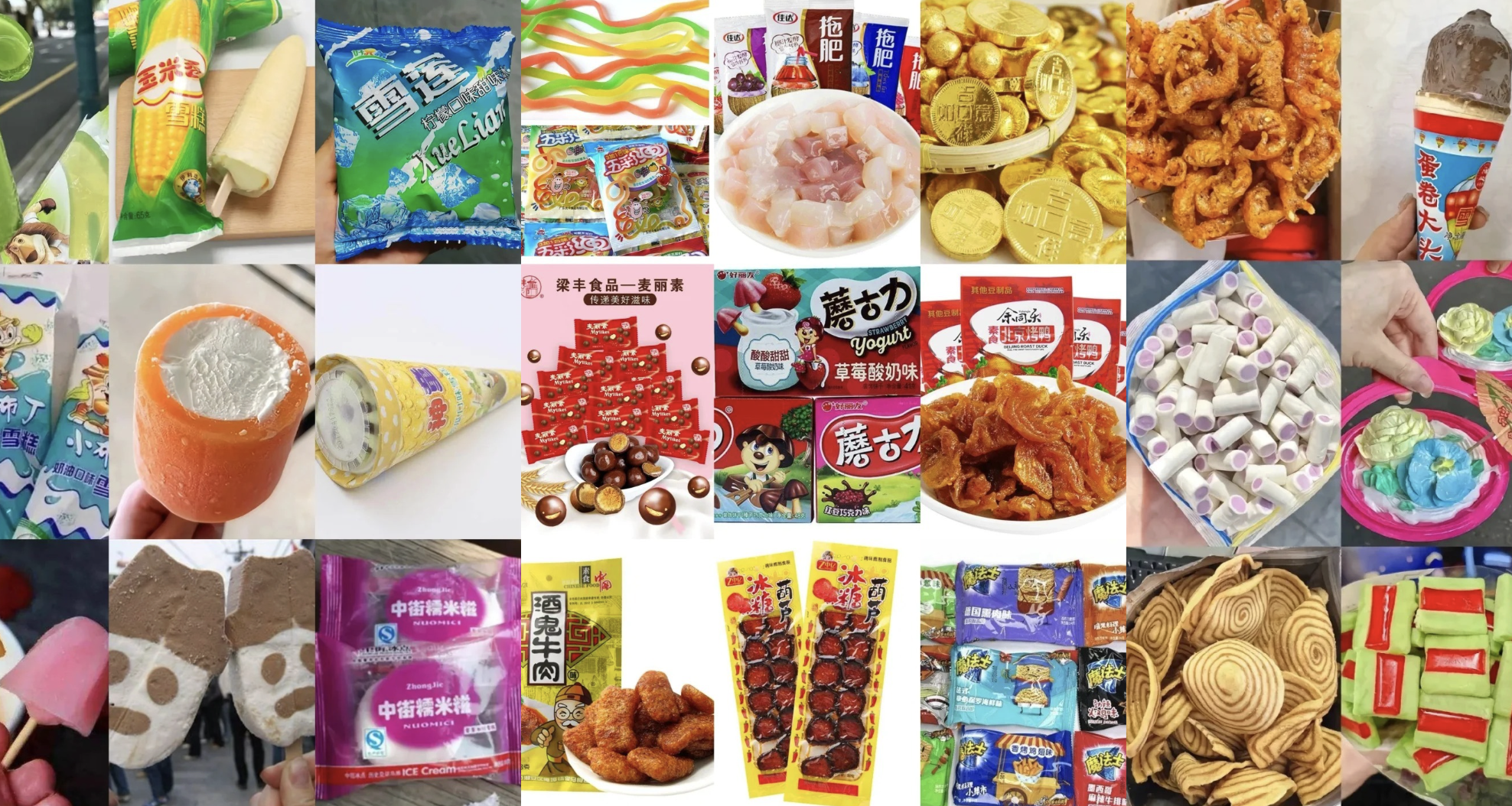 Chinese Snacks Examples Inside China’s Snack Nostalgia Boom on RedNote - RADII