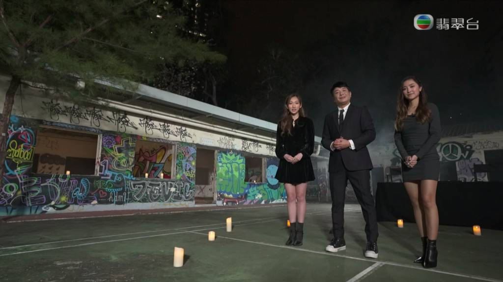 The first challenge was to tell which room was the haunted one. 