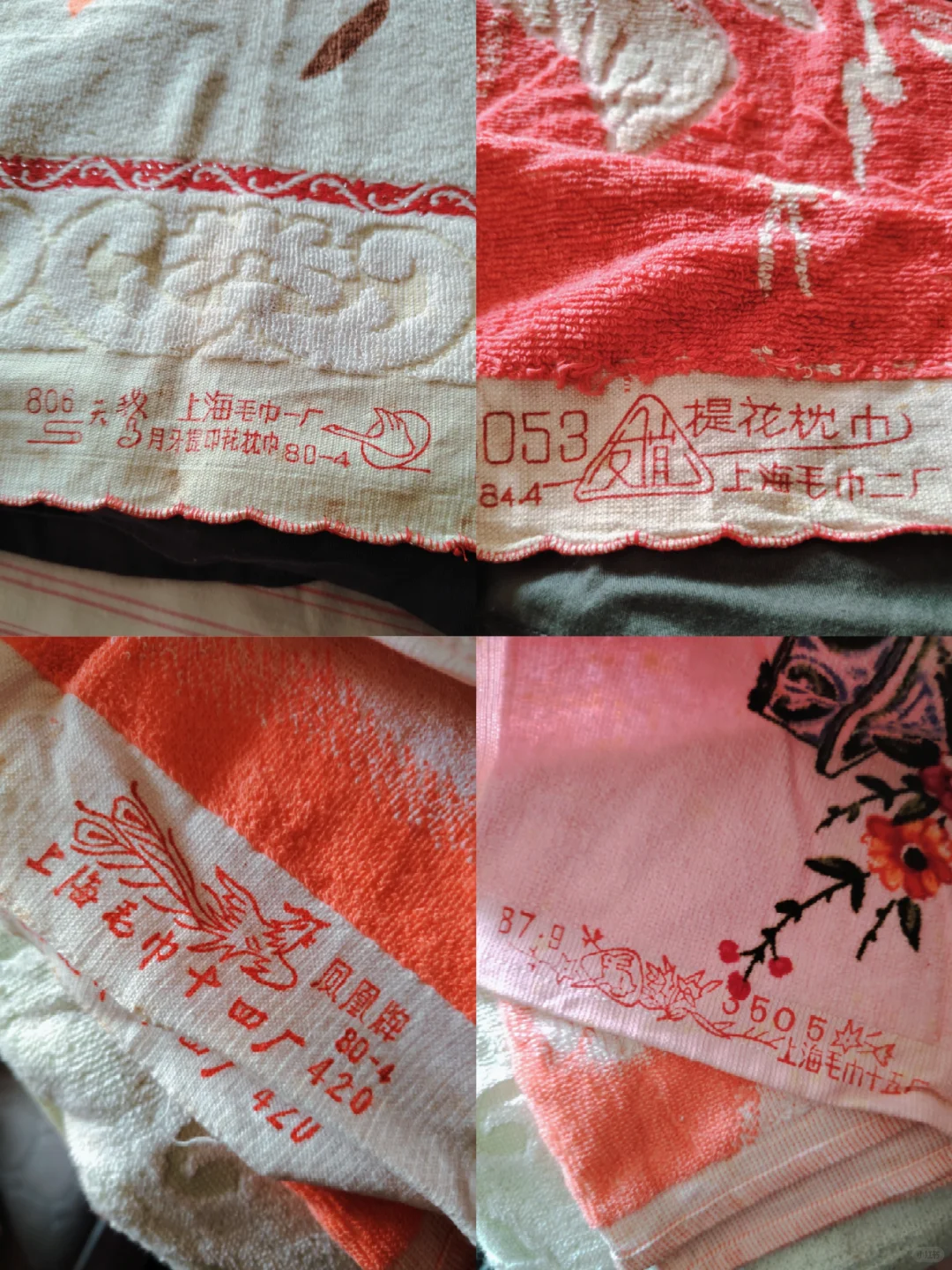 Pillow covers from the 1980s, the pink color theme and old-school font are the features of the products from the towel factories in Shanghai. Photo via Xiaohongshu. 