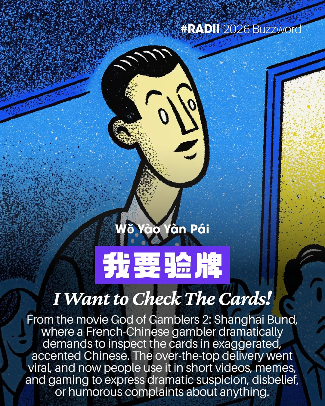 RADII offers its latest BUZZWORDS series for April 2026 of China Gen Z internet slang.