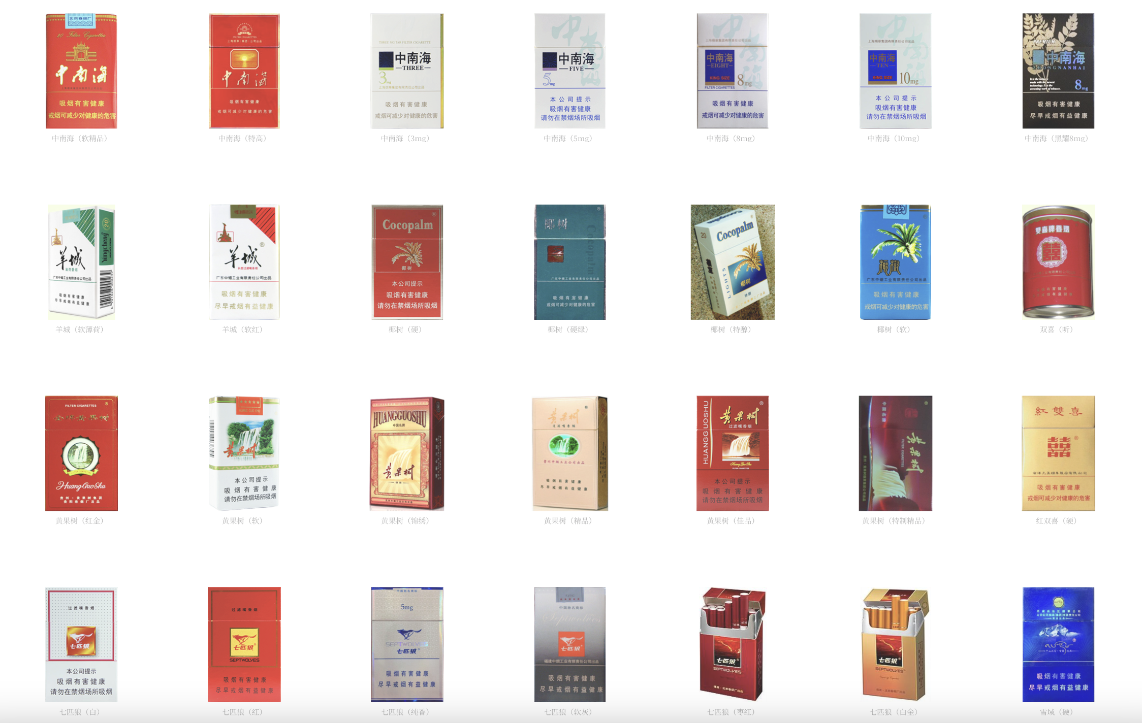where to get chinese cigarettes This Creative Studio Released a 